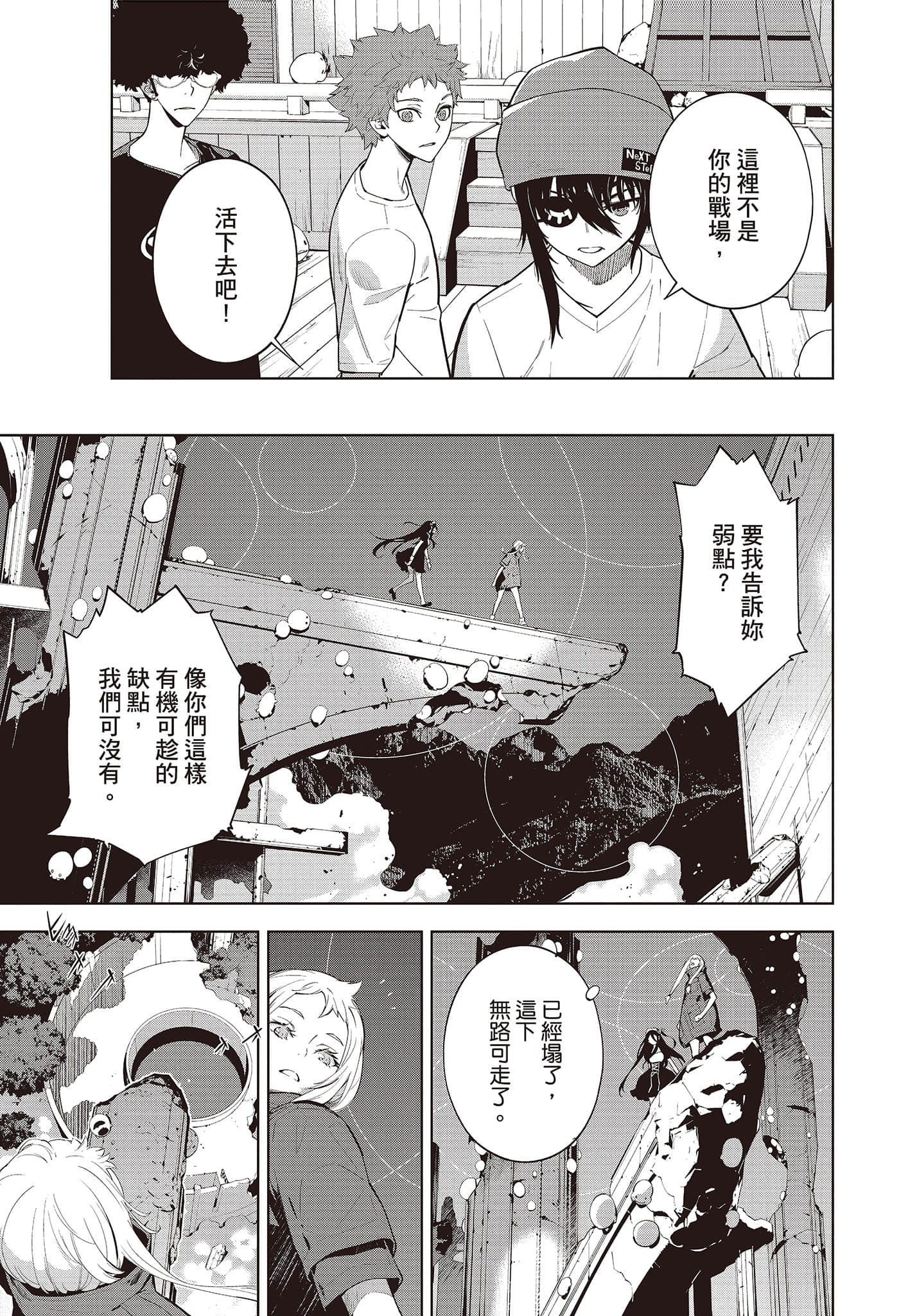 Page 118