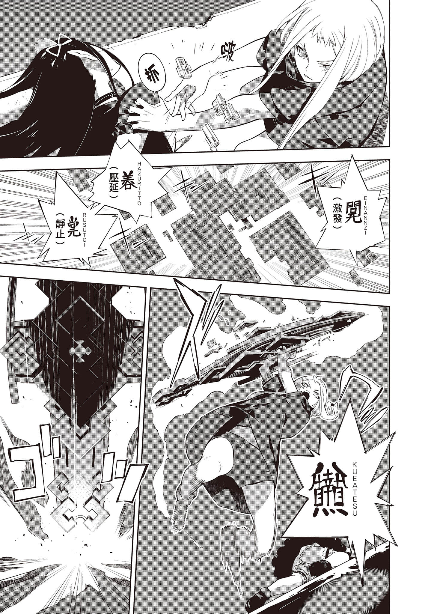 Page 122