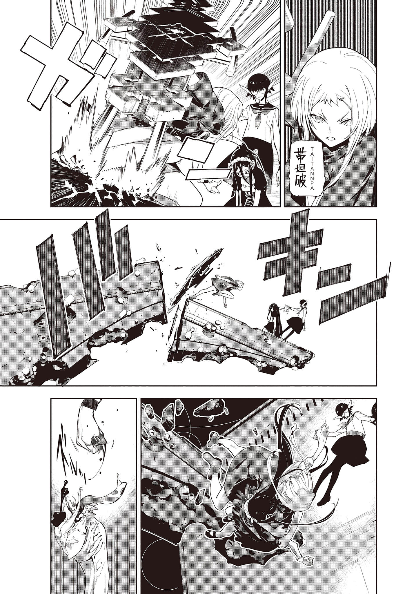 Page 130