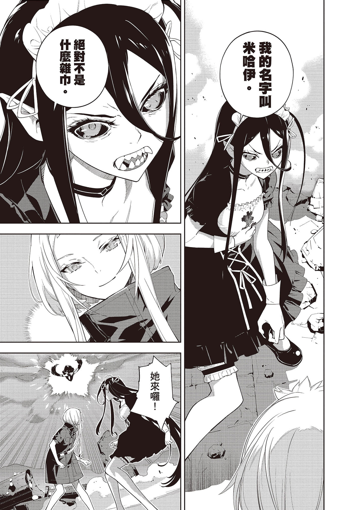 Page 134