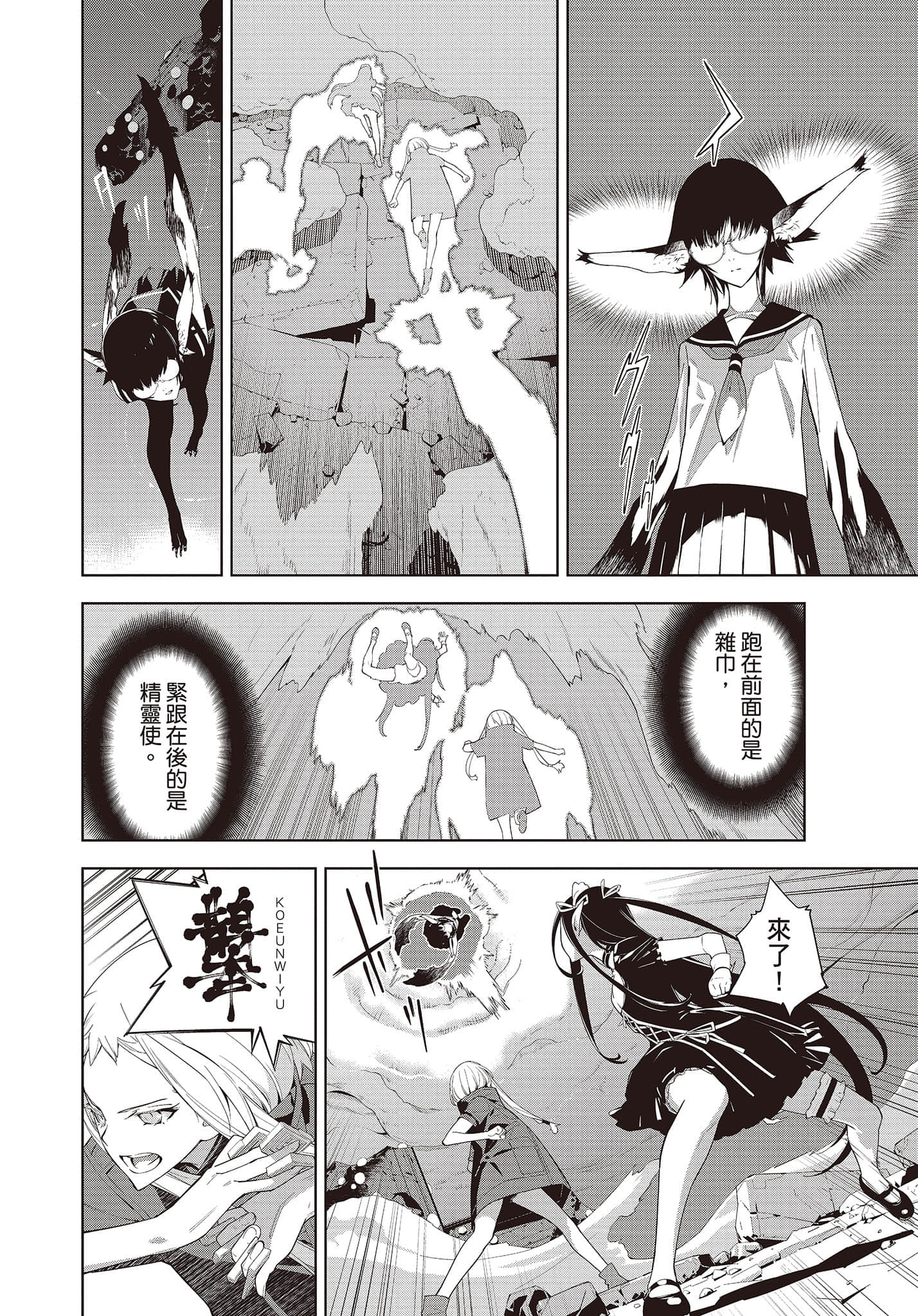 Page 139