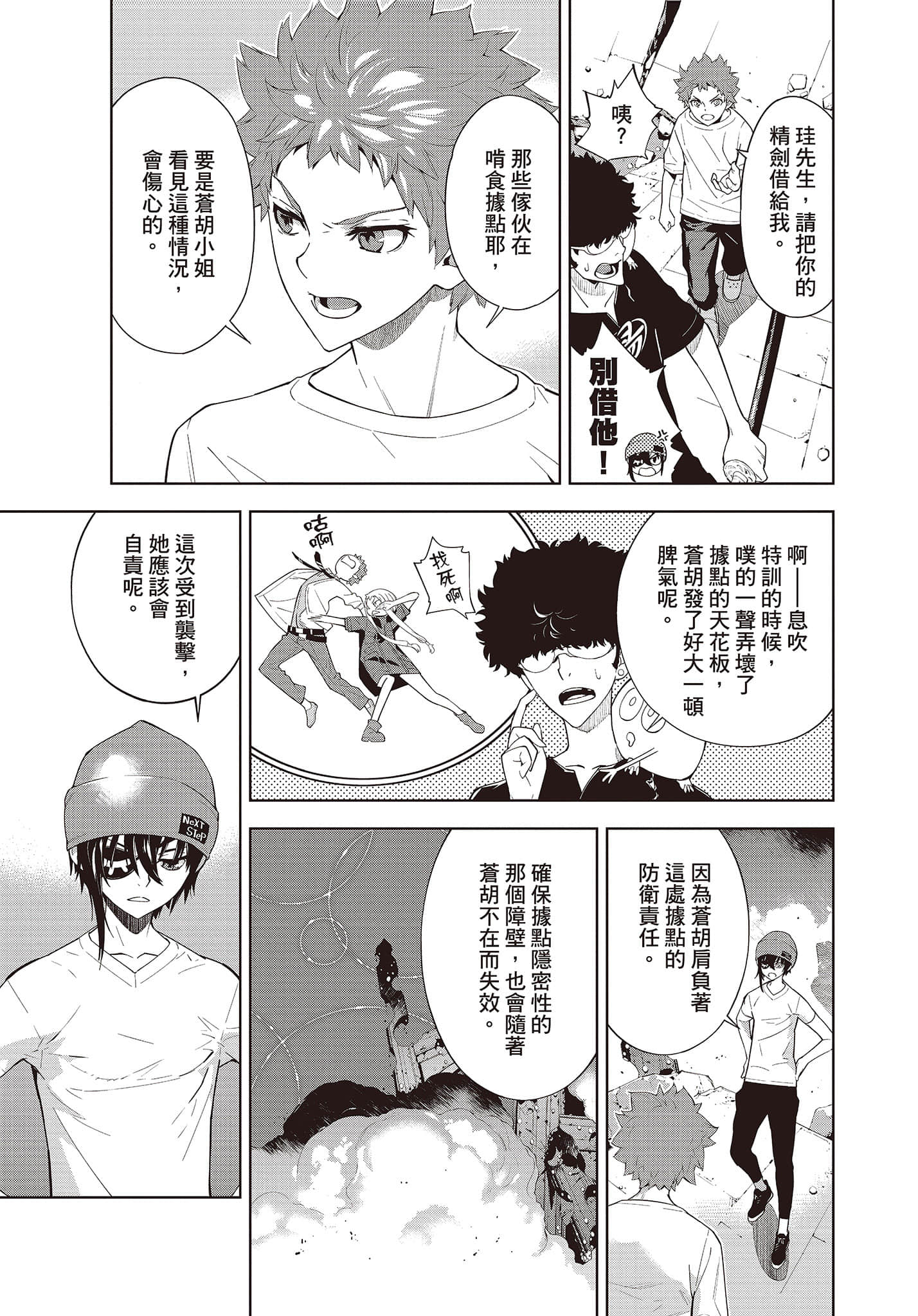 Page 148