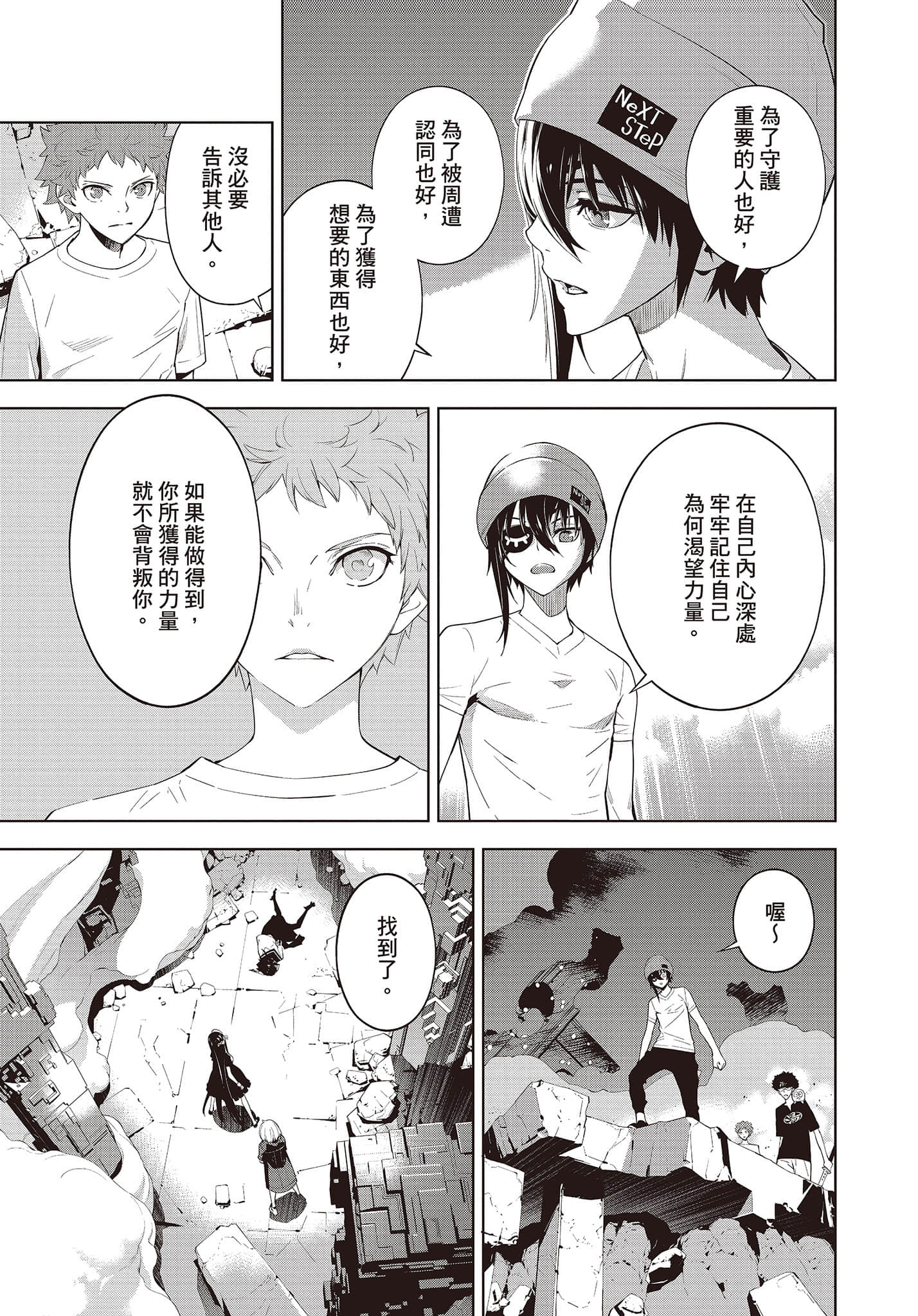 Page 150