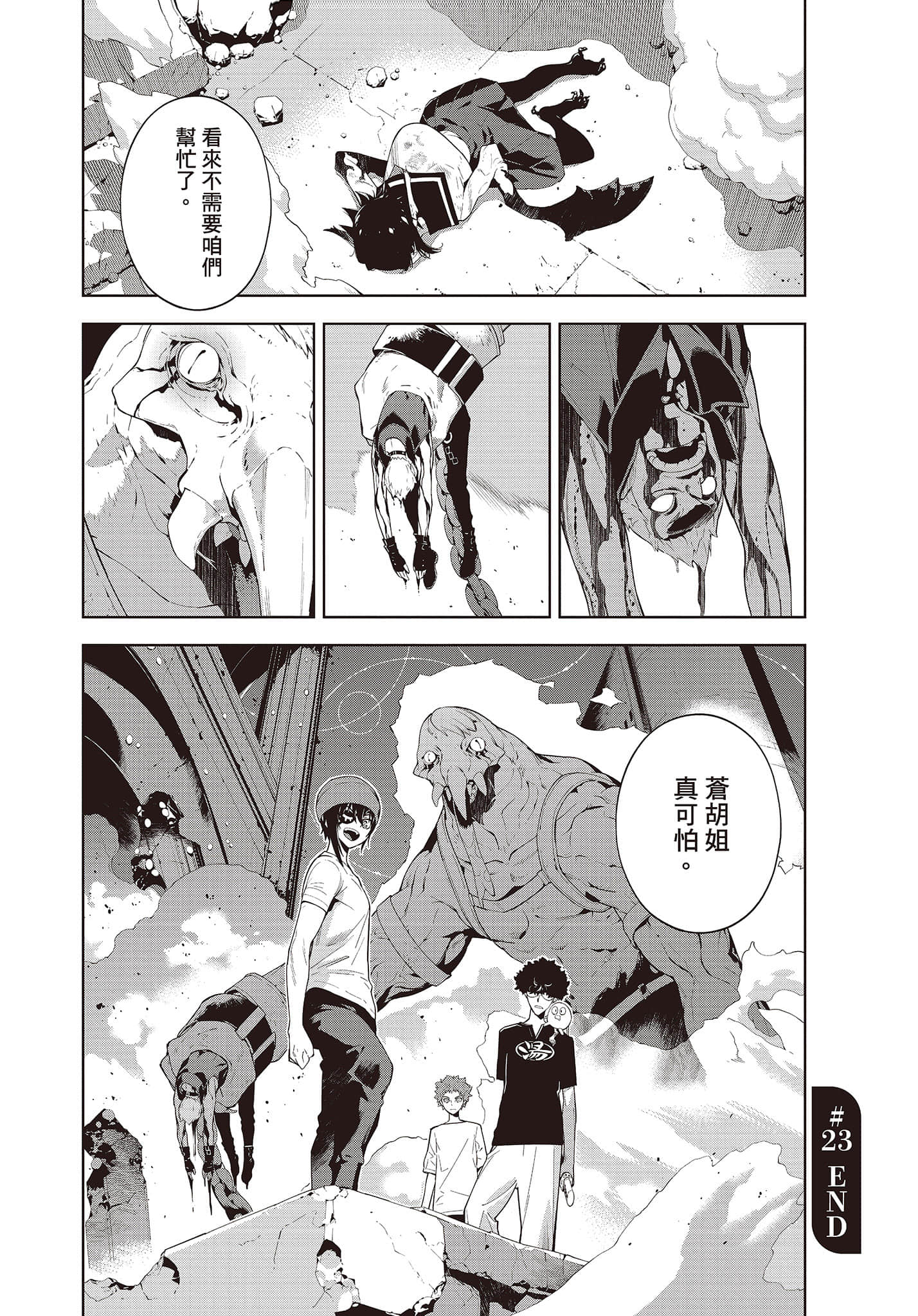 Page 151