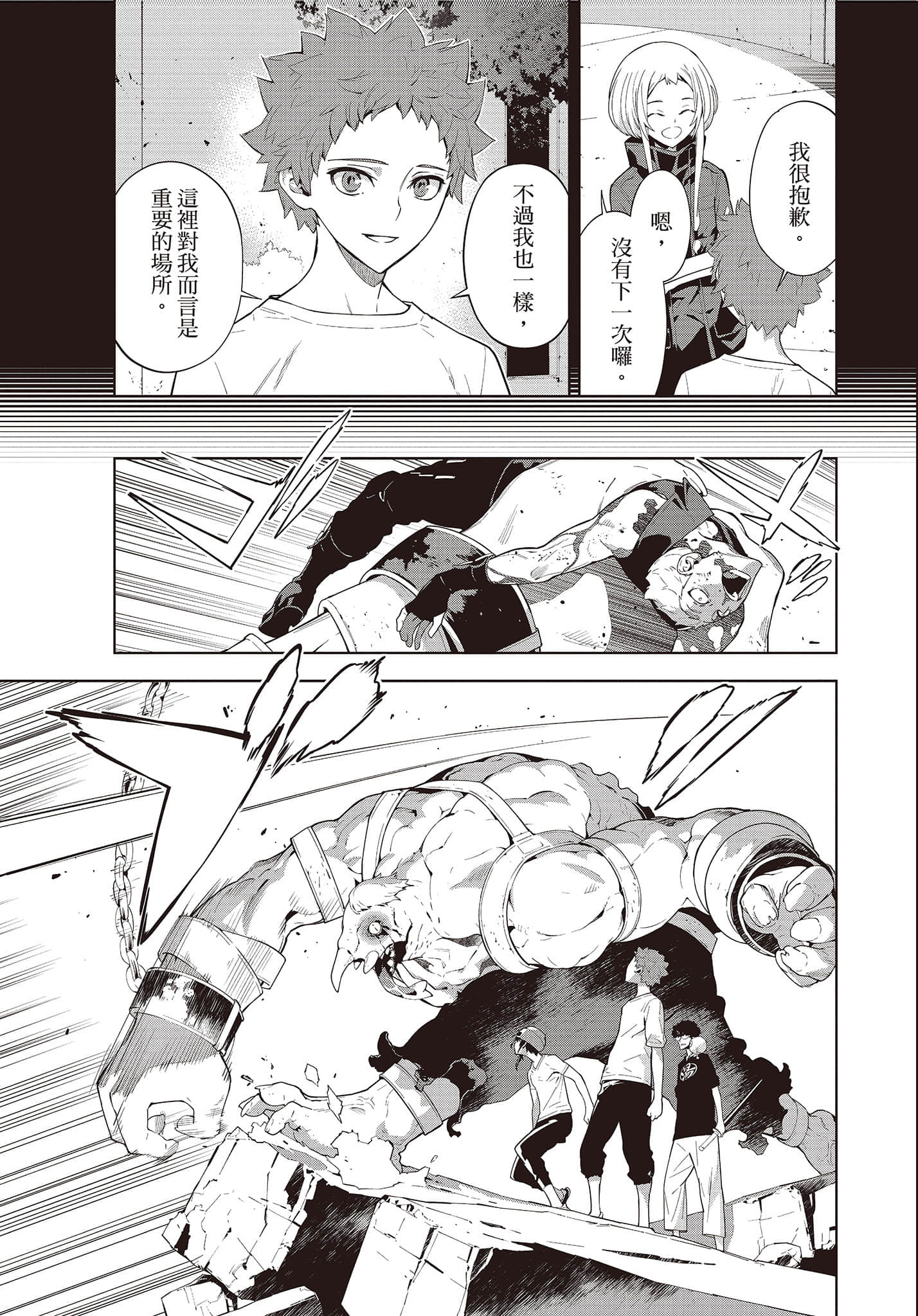 Page 154