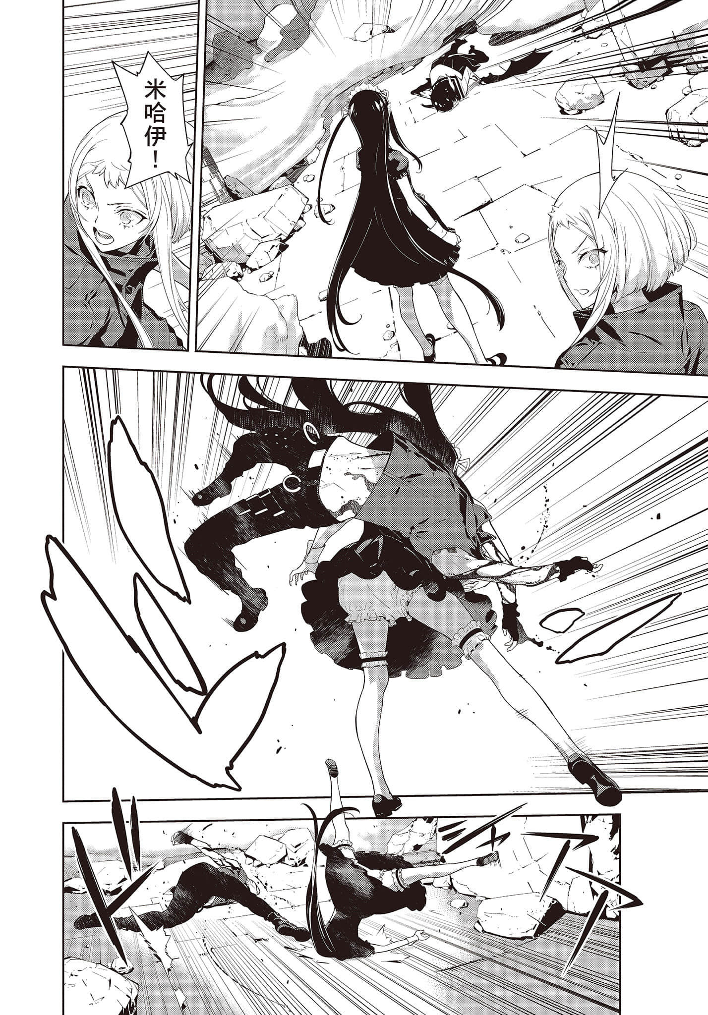 Page 155