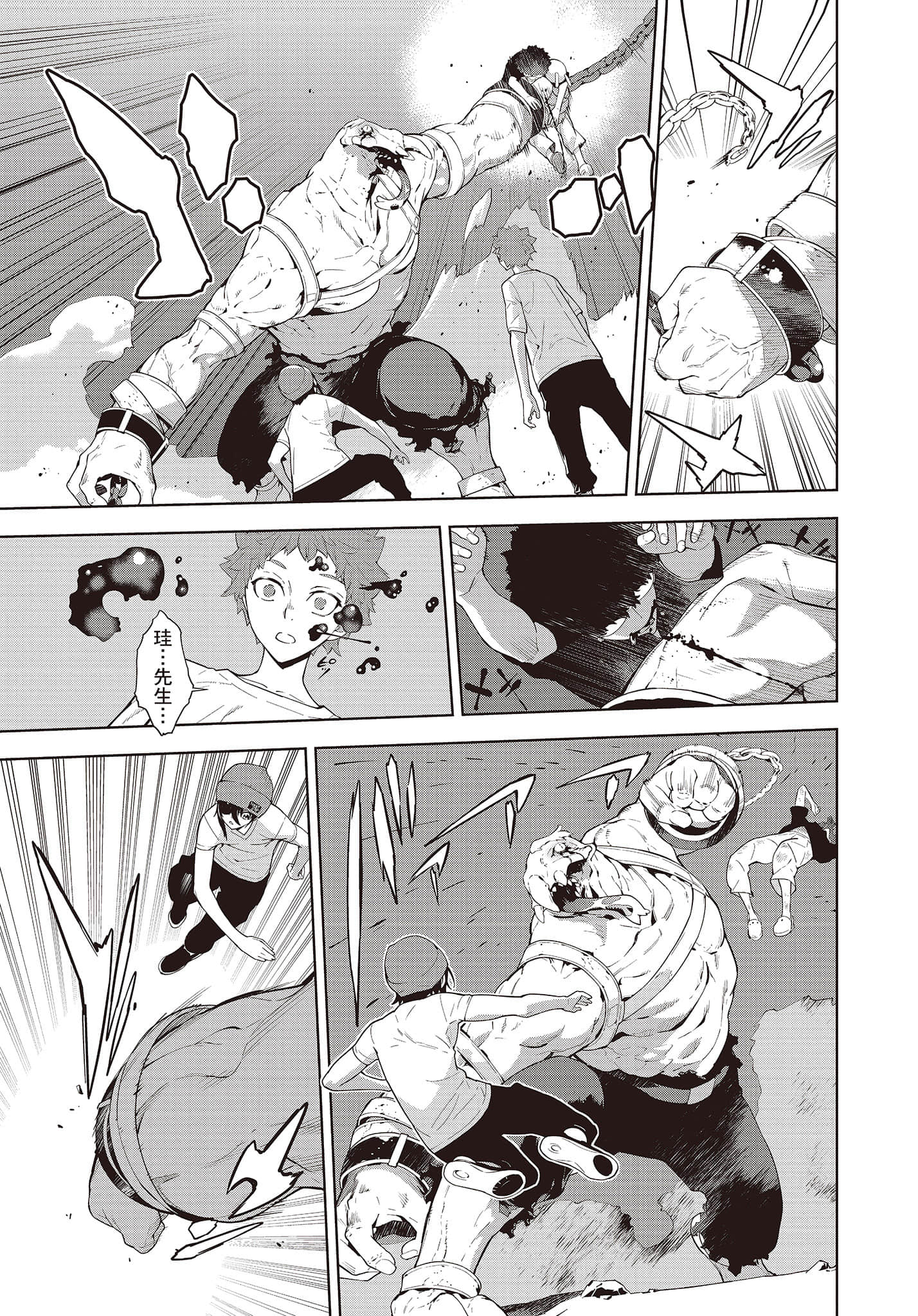 Page 156
