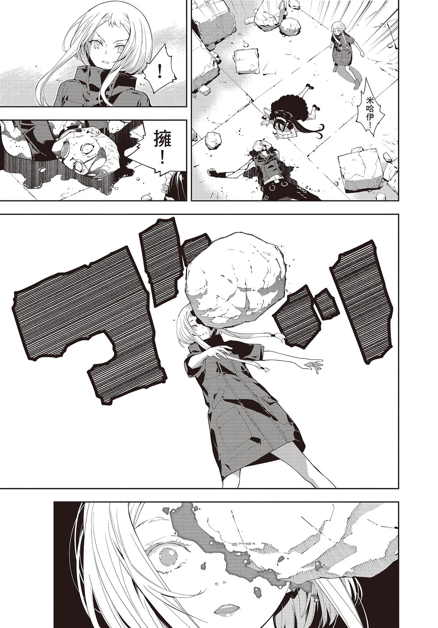 Page 158