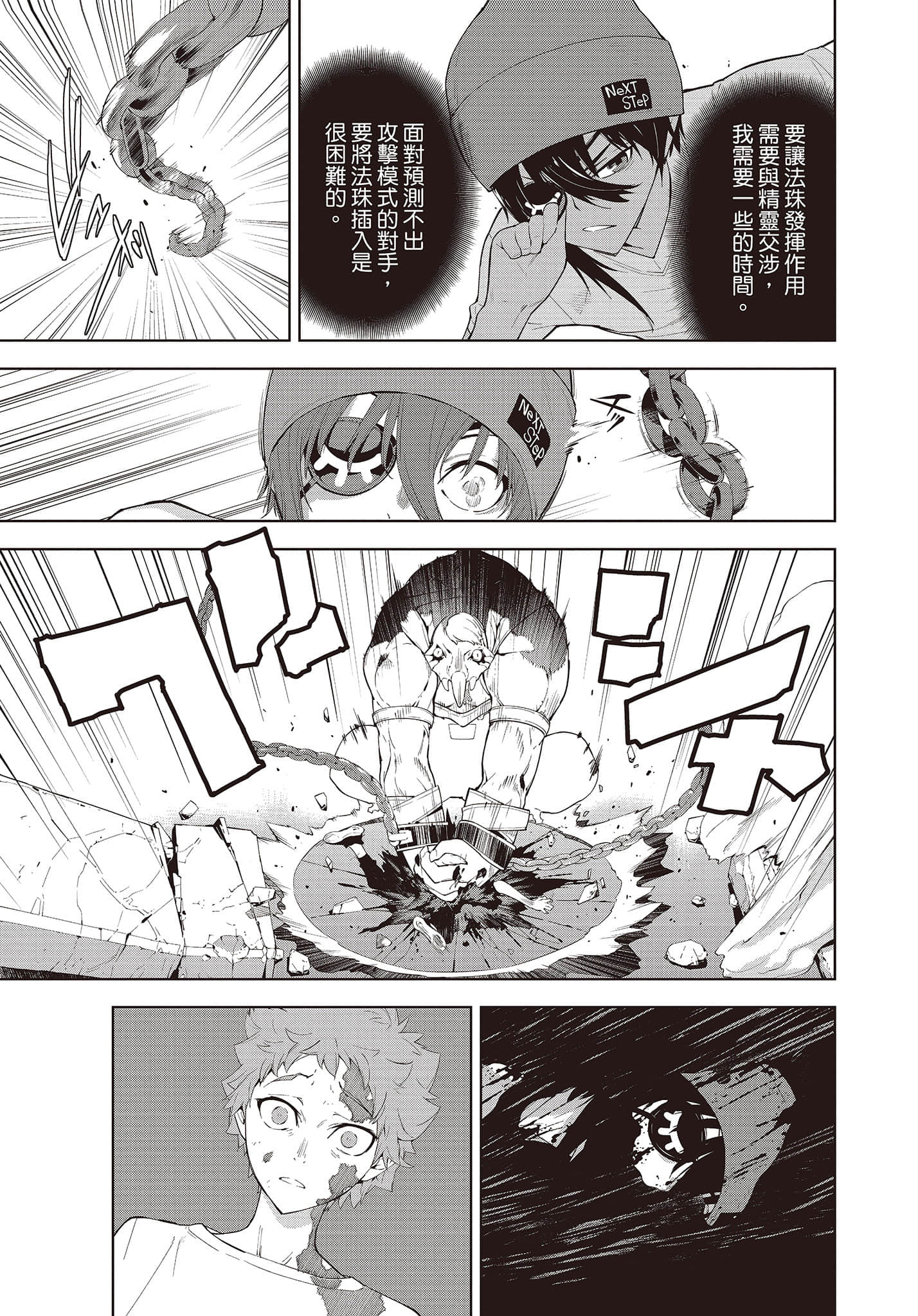 Page 160