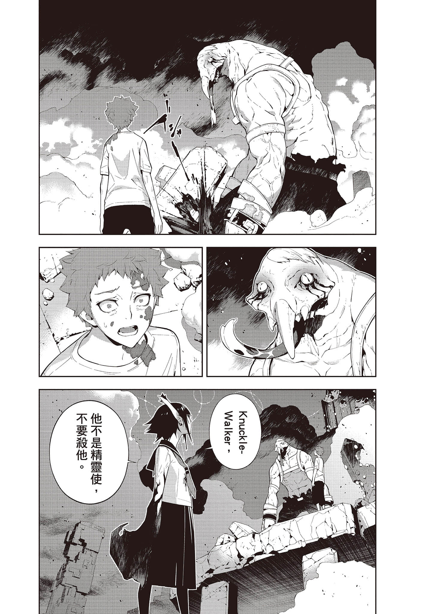 Page 161