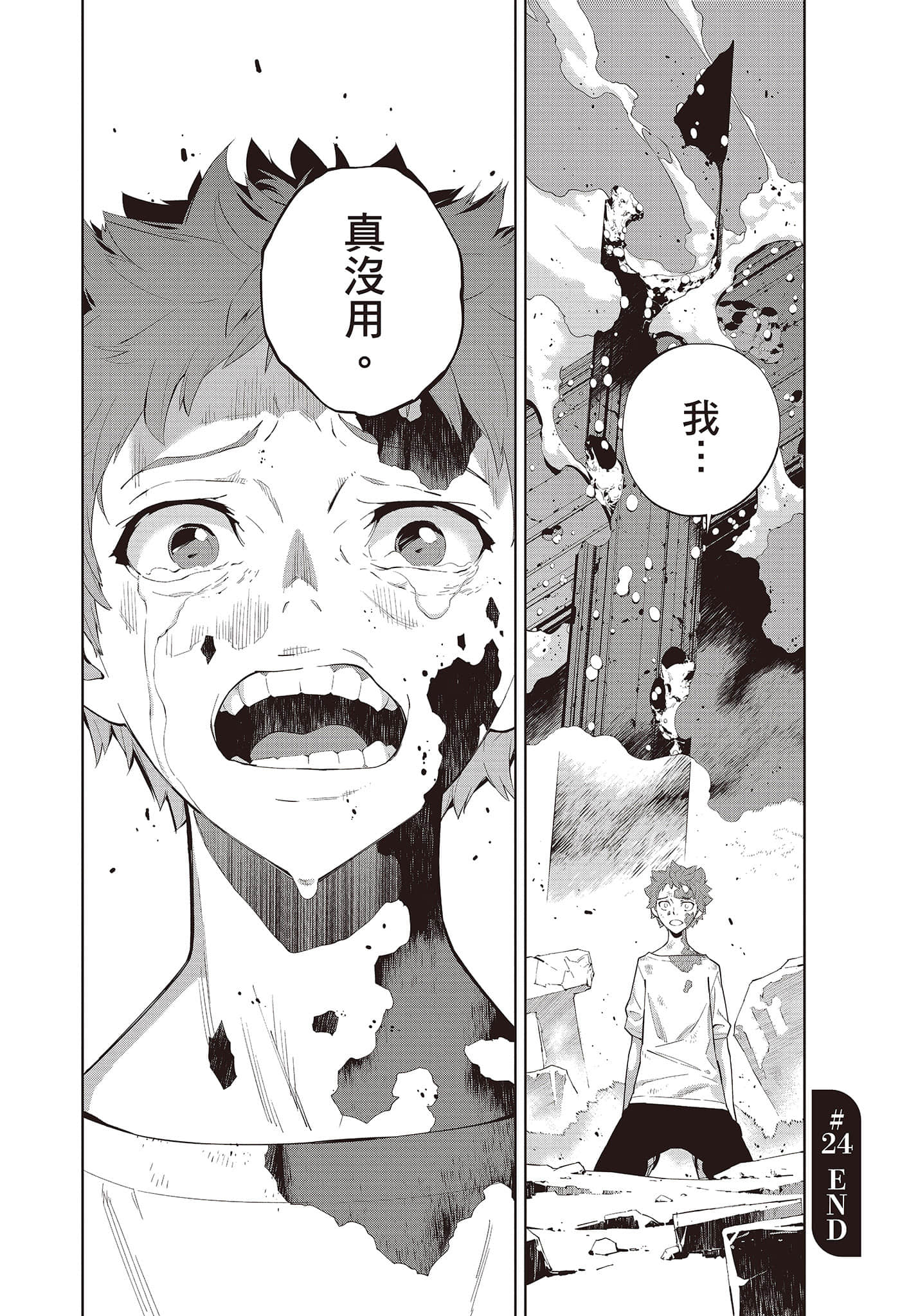 Page 163