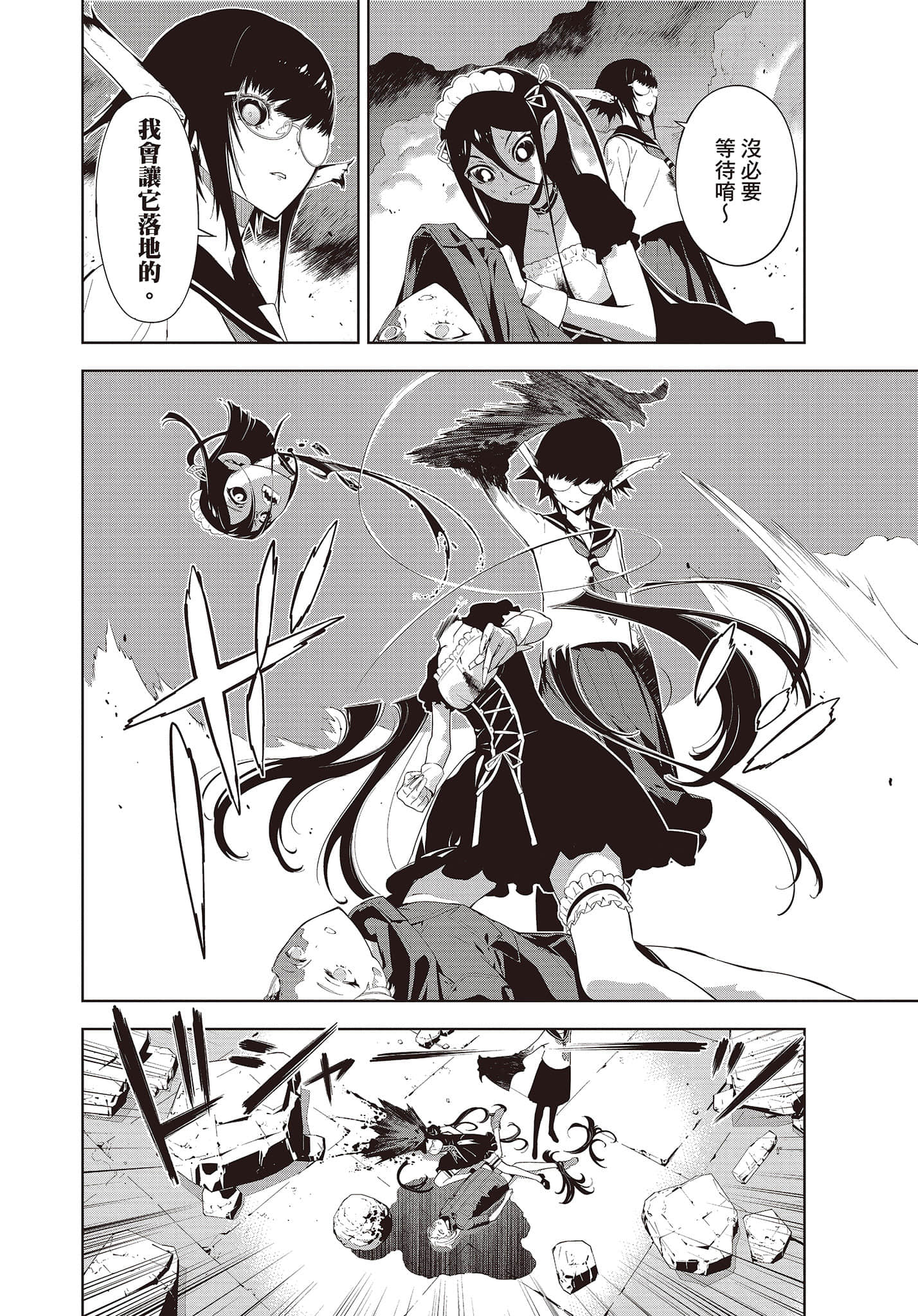 Page 165