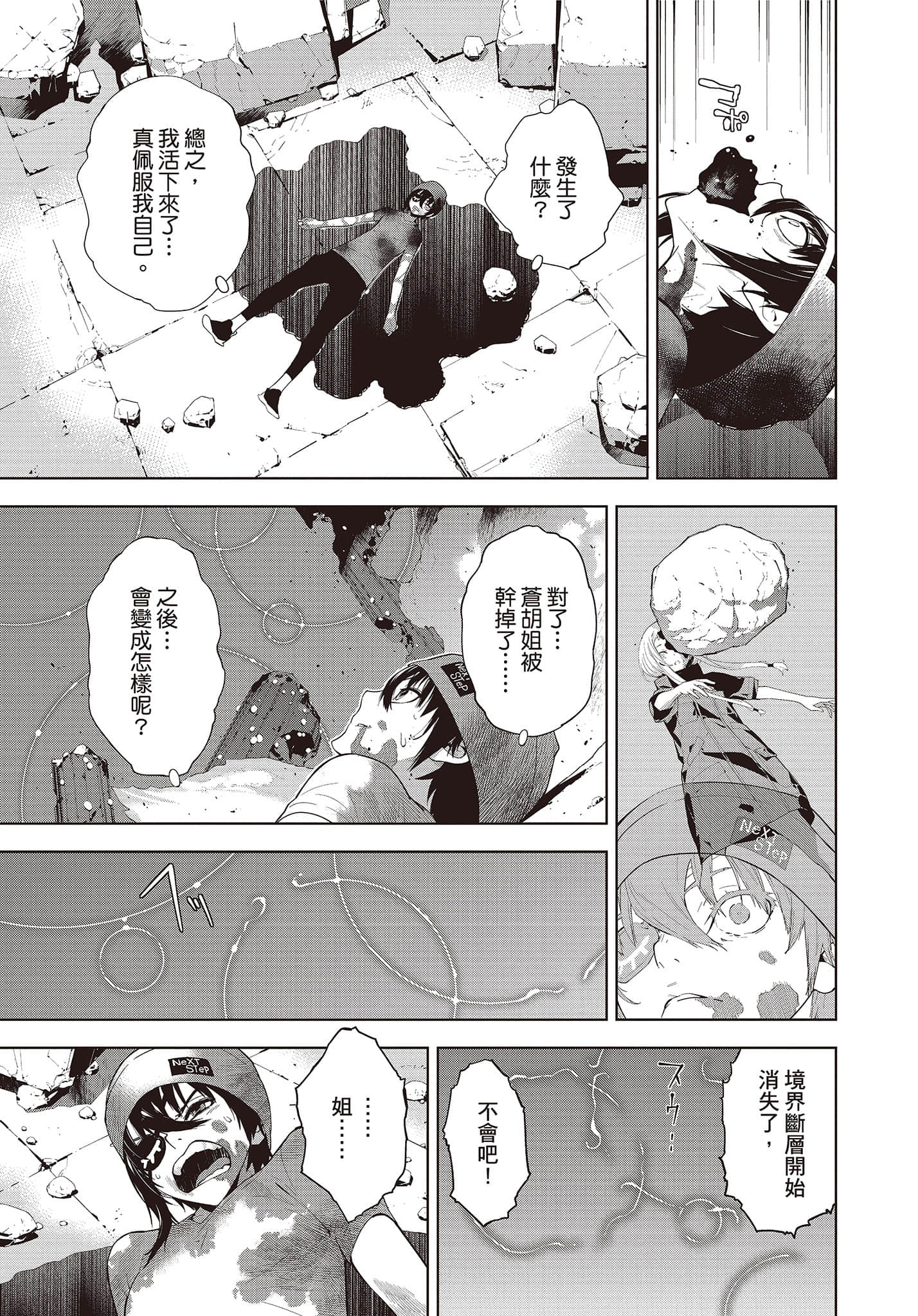 Page 166