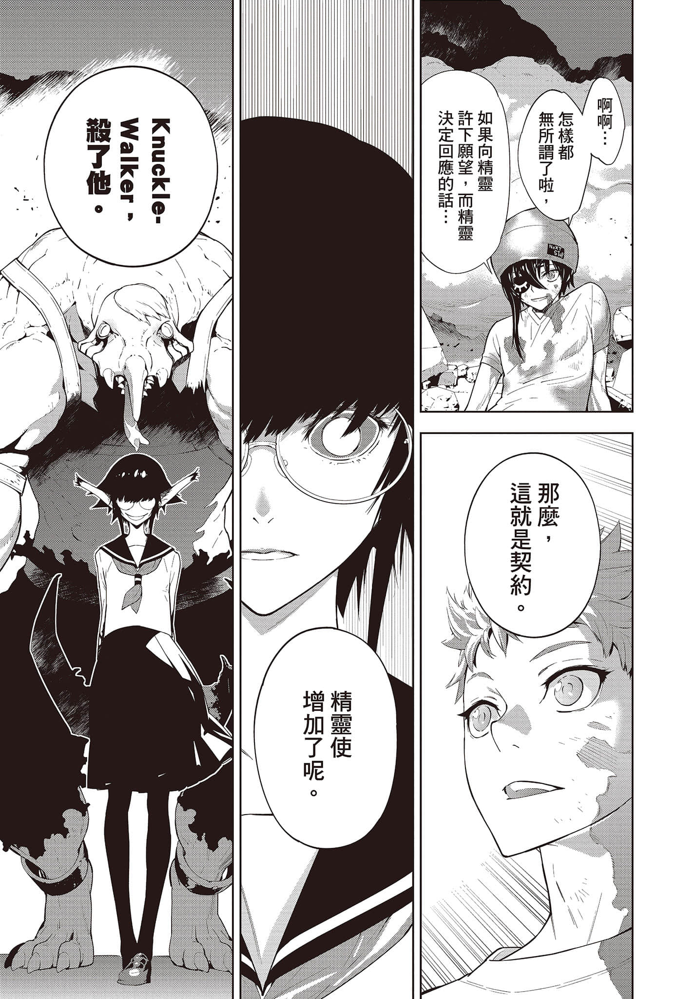 Page 172