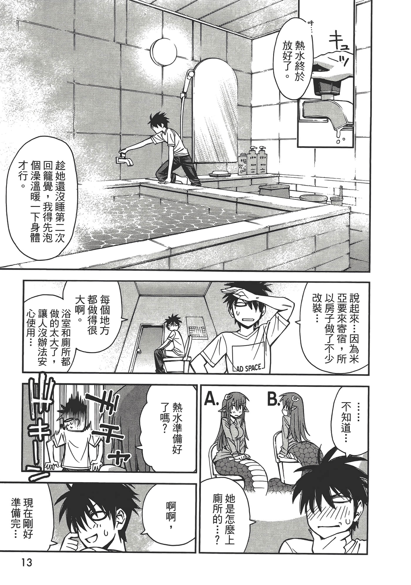 第 15 页