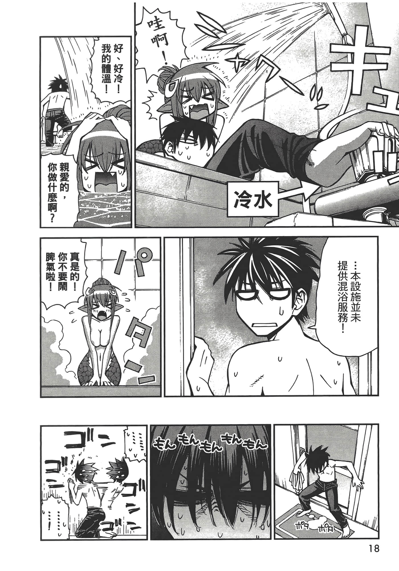 第 20 页