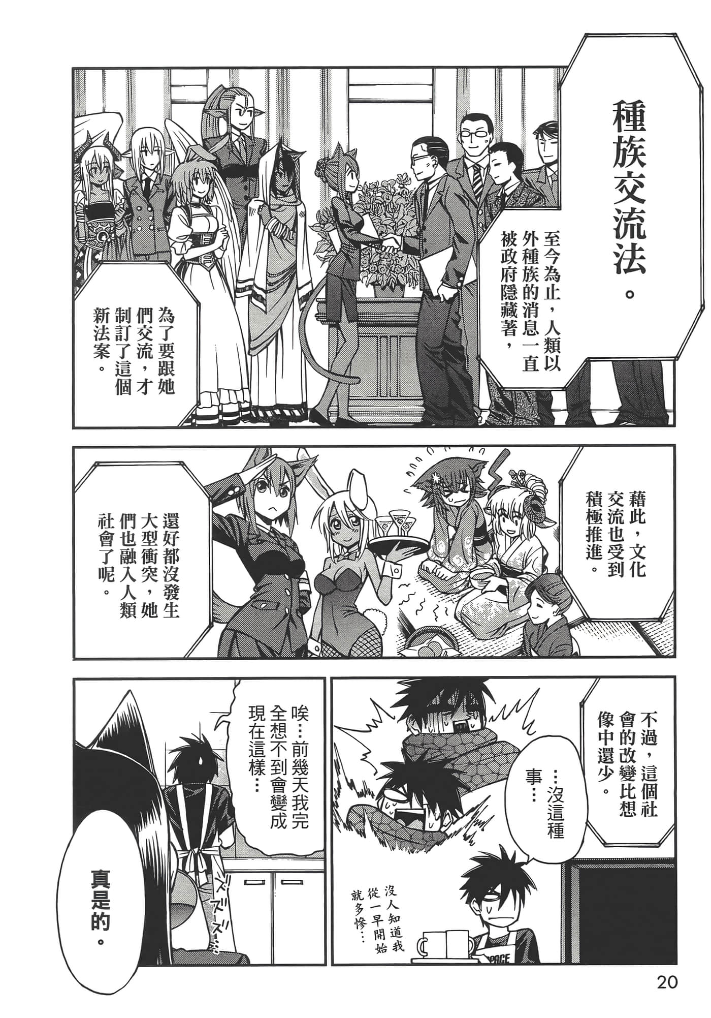 第 22 页