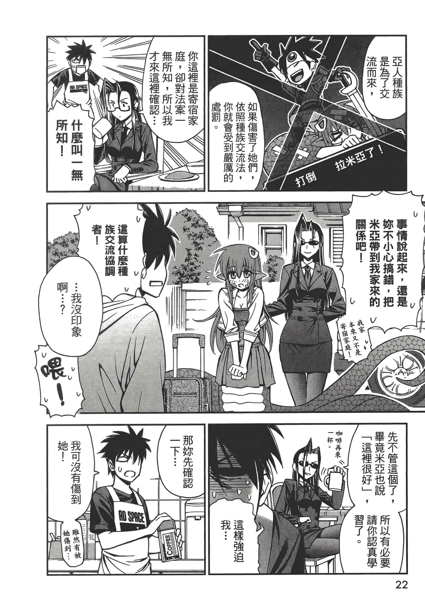第 24 页