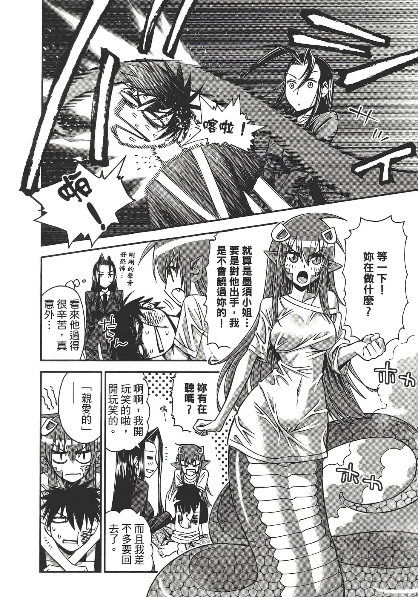 第 28 页