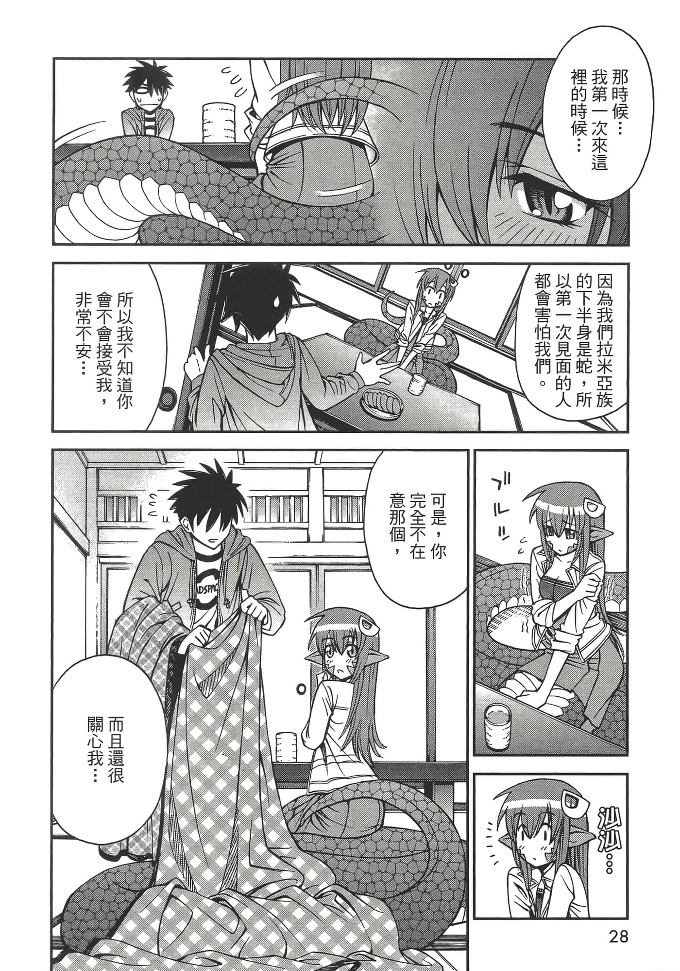 第 30 页