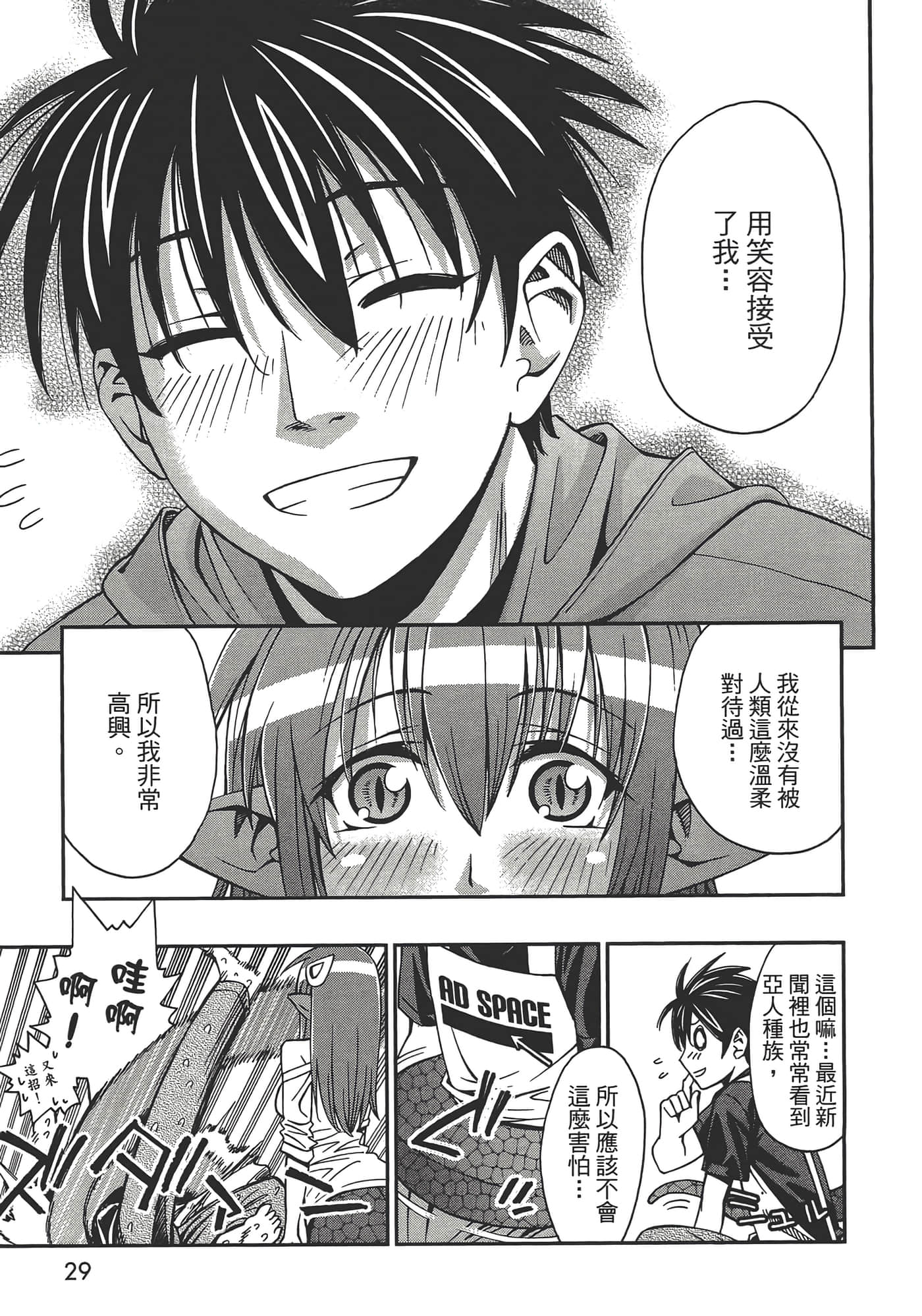 第 31 页