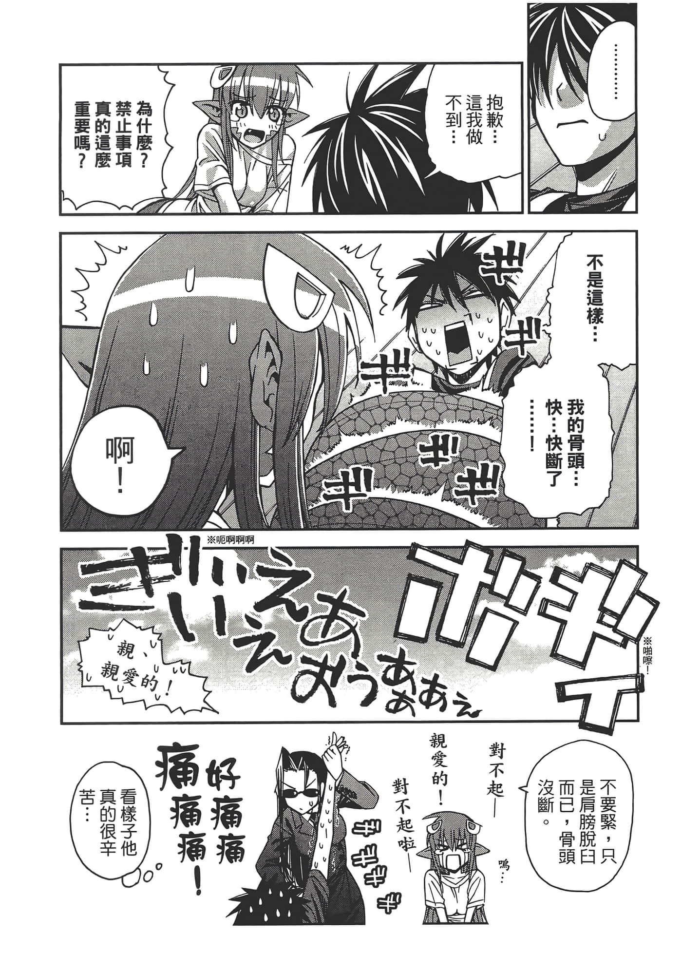 第 34 页