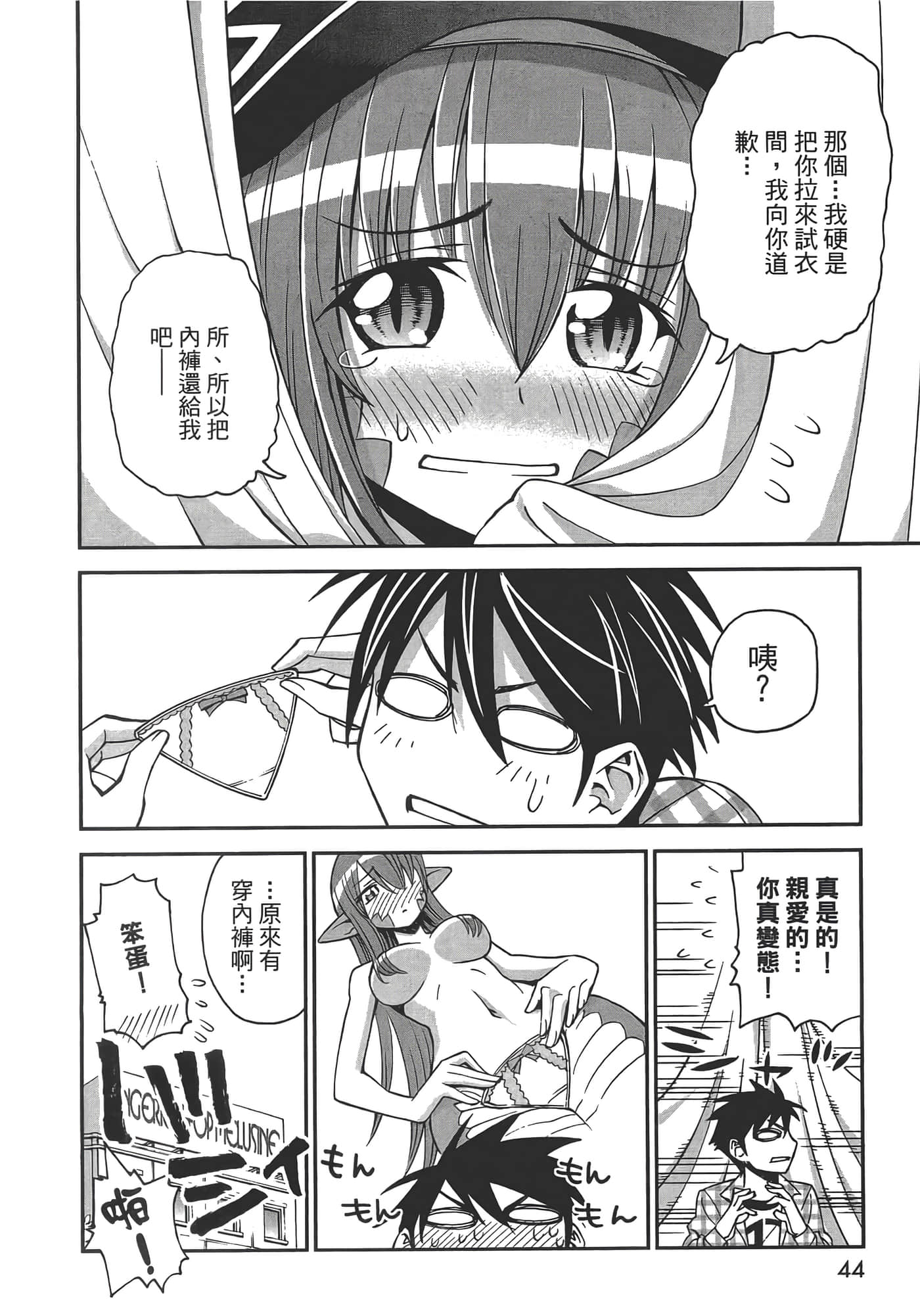 第 46 页