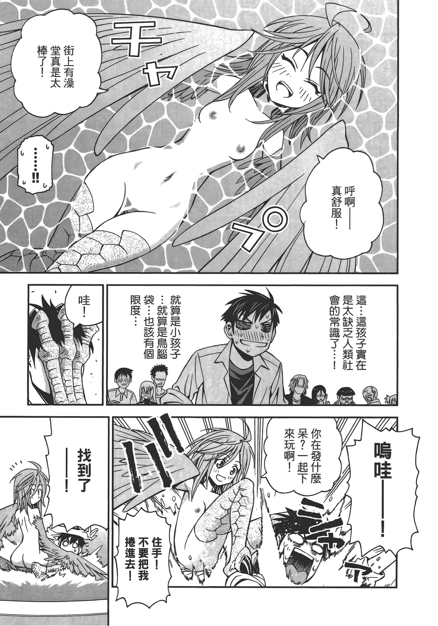 第 81 页