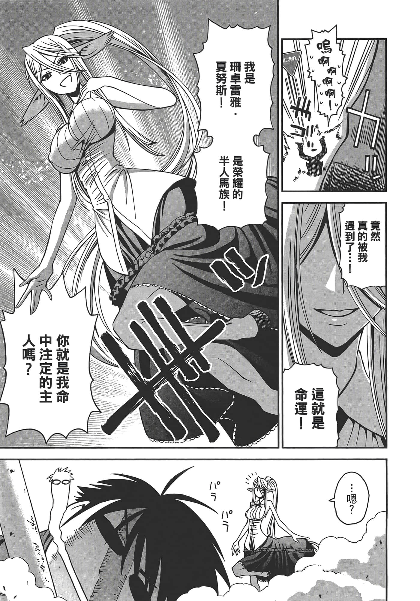 第 103 页