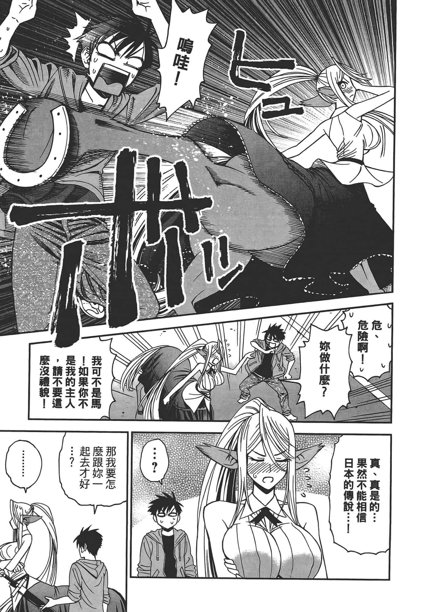 第 109 页