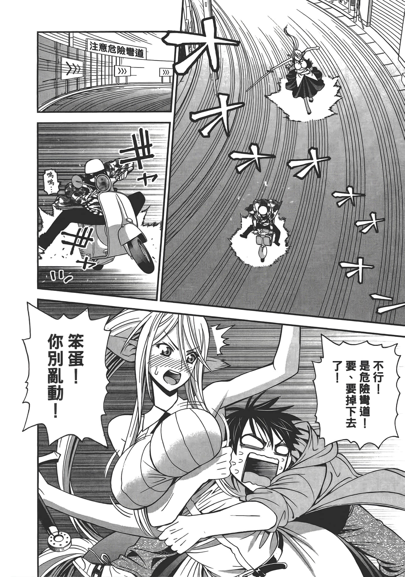 第 112 页