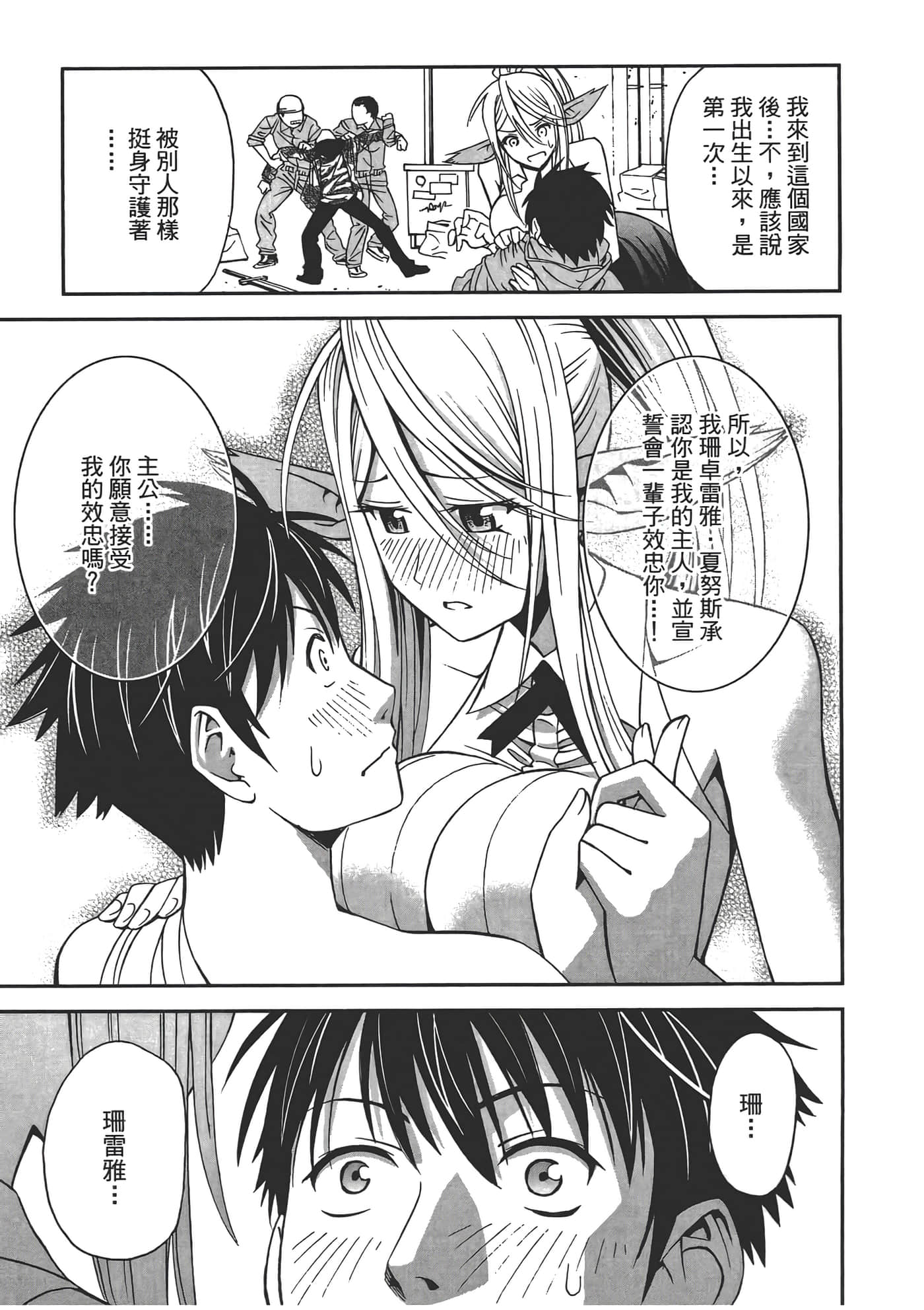 第 129 页