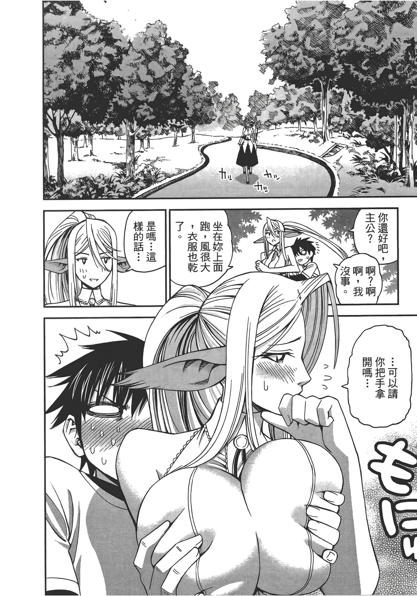 第 148 页