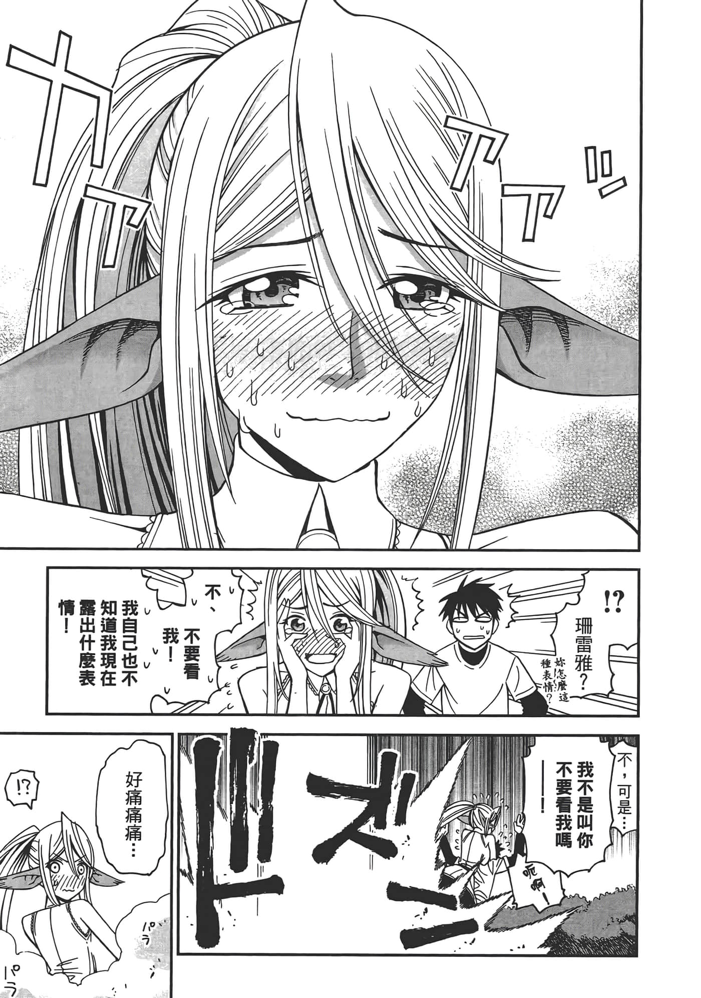 第 153 页