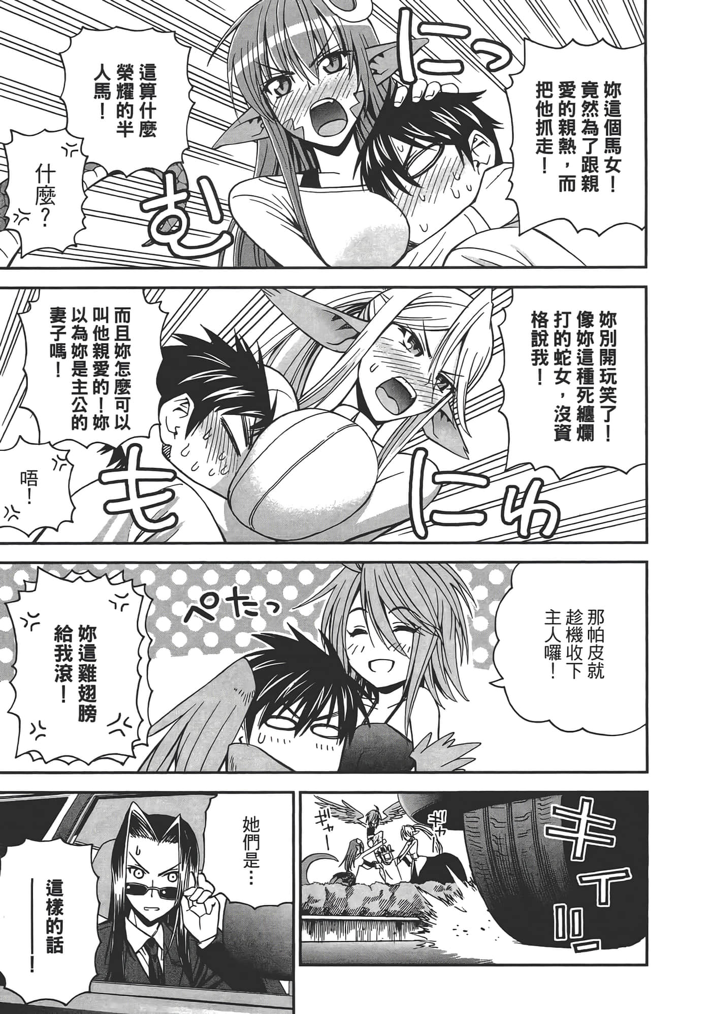 第 155 页