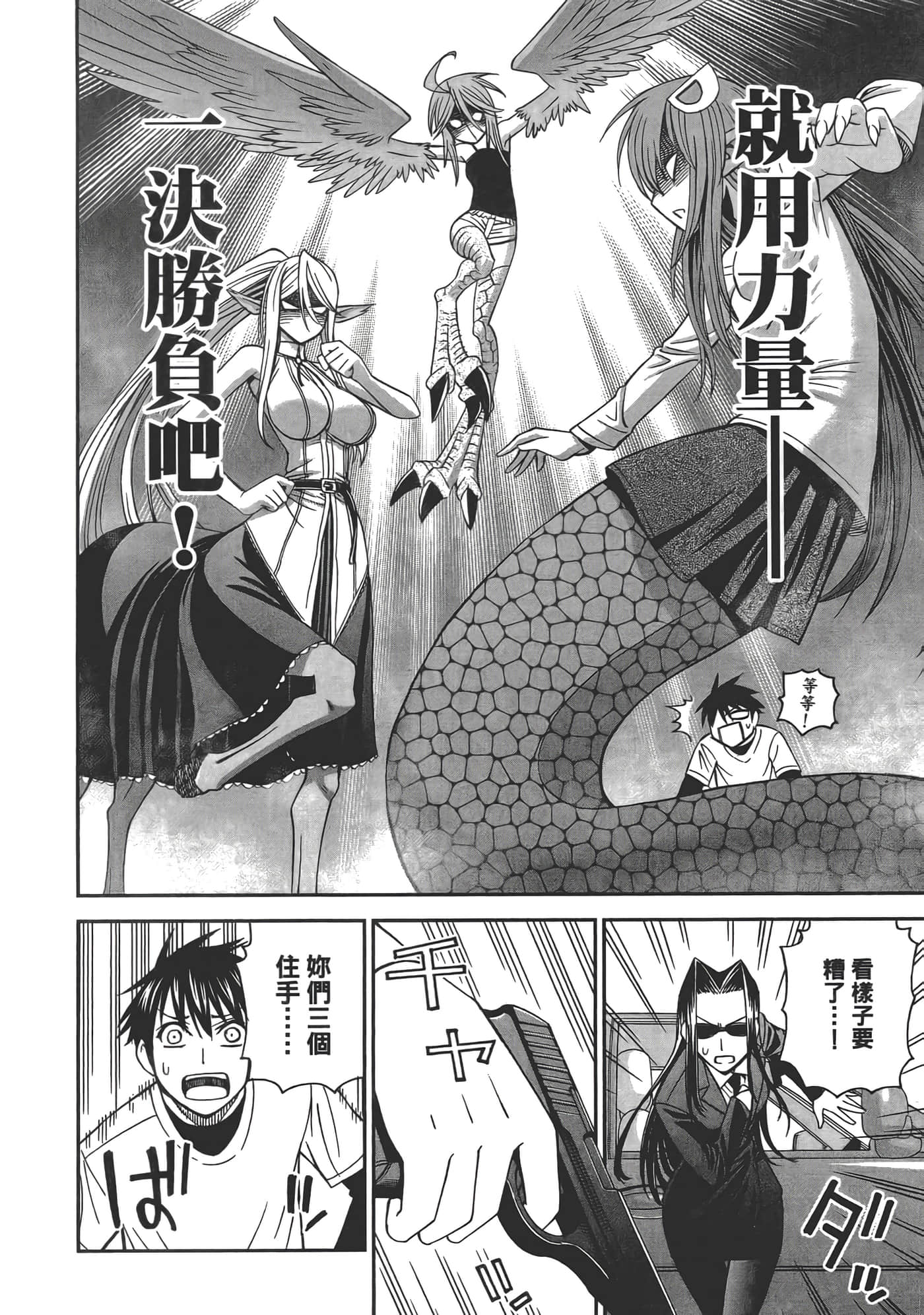 第 156 页