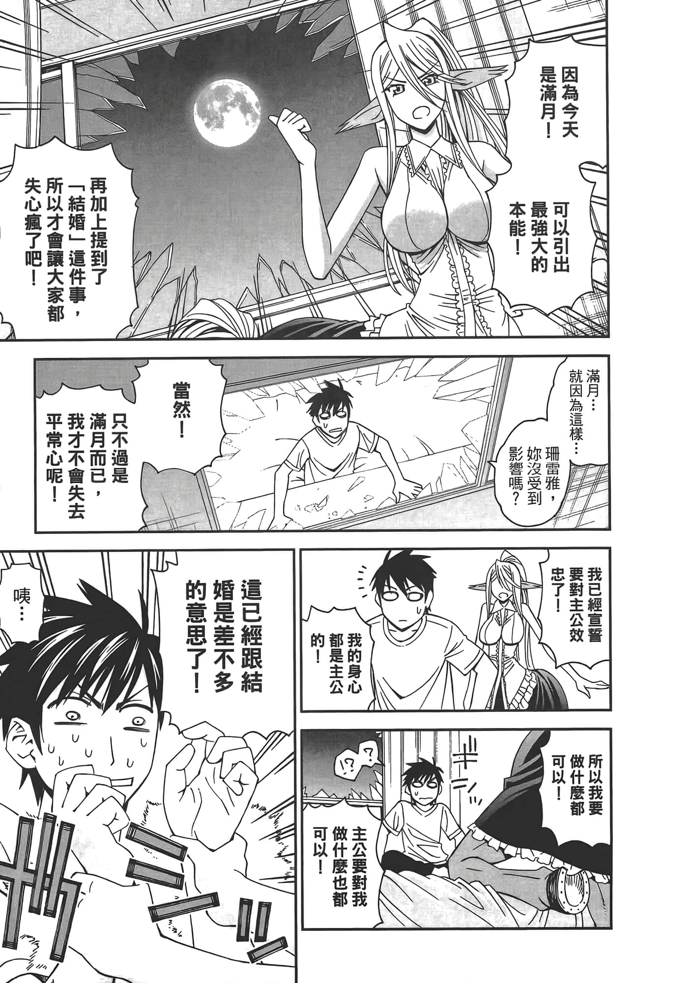 第 21 页