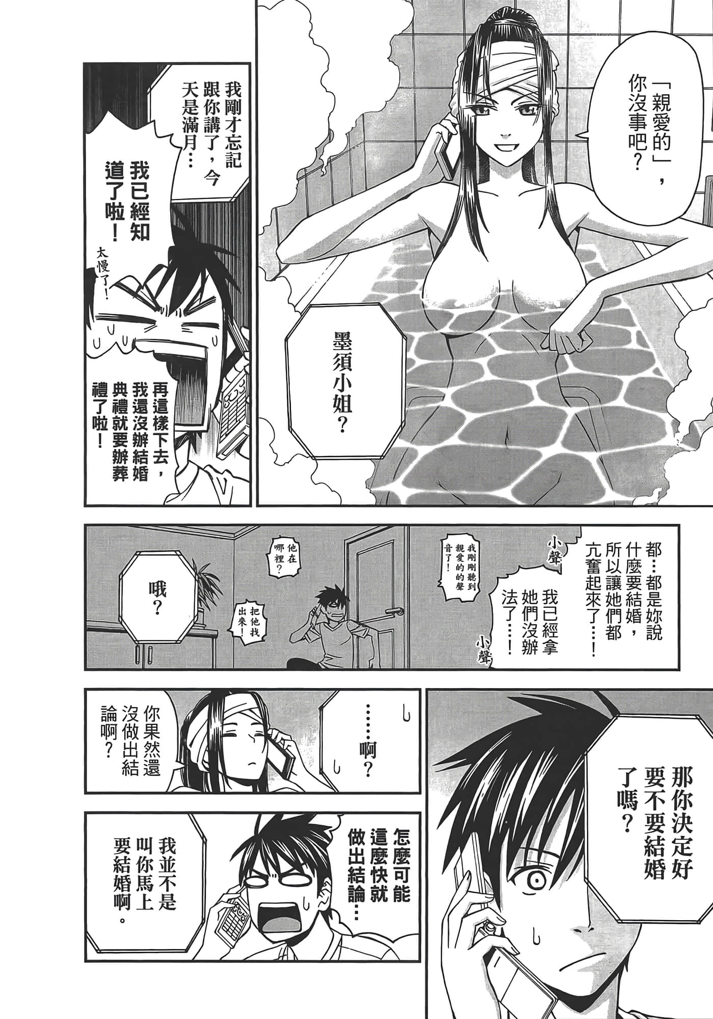 第 26 页