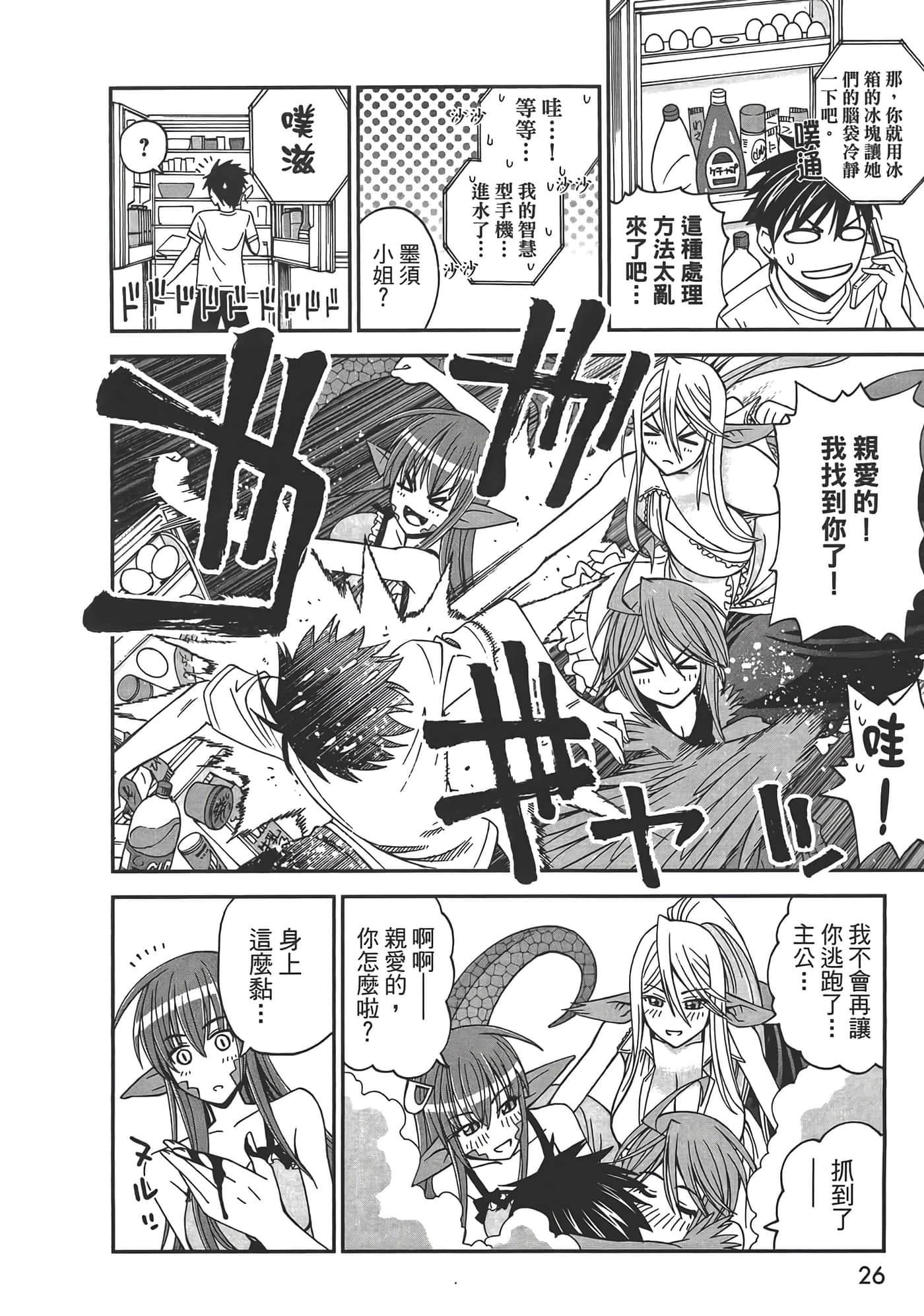 第 28 页
