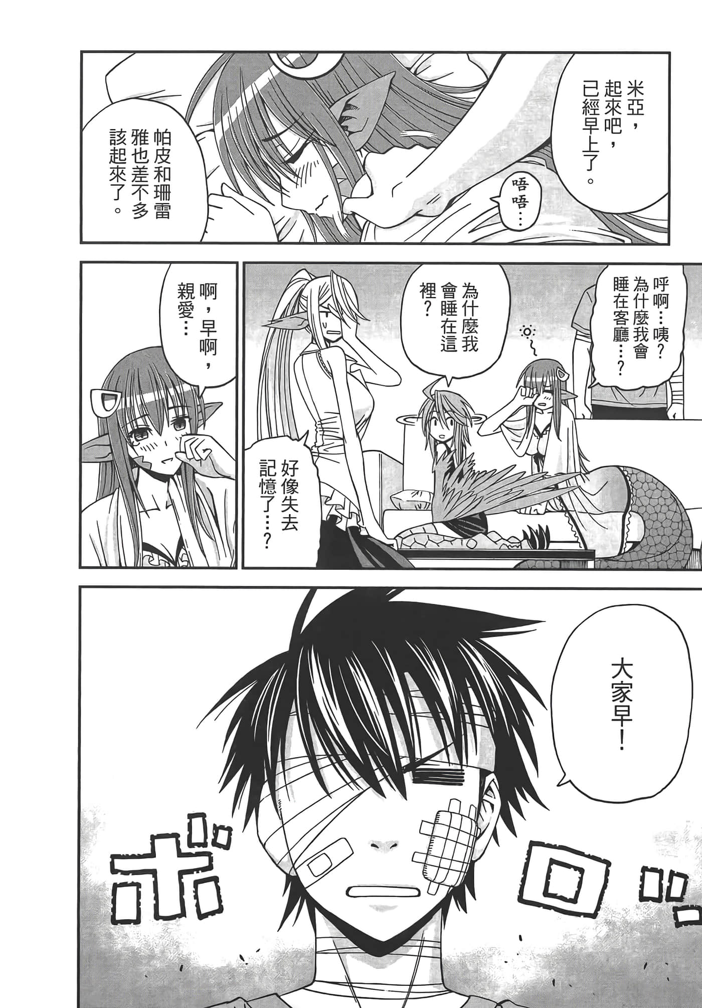 第 32 页