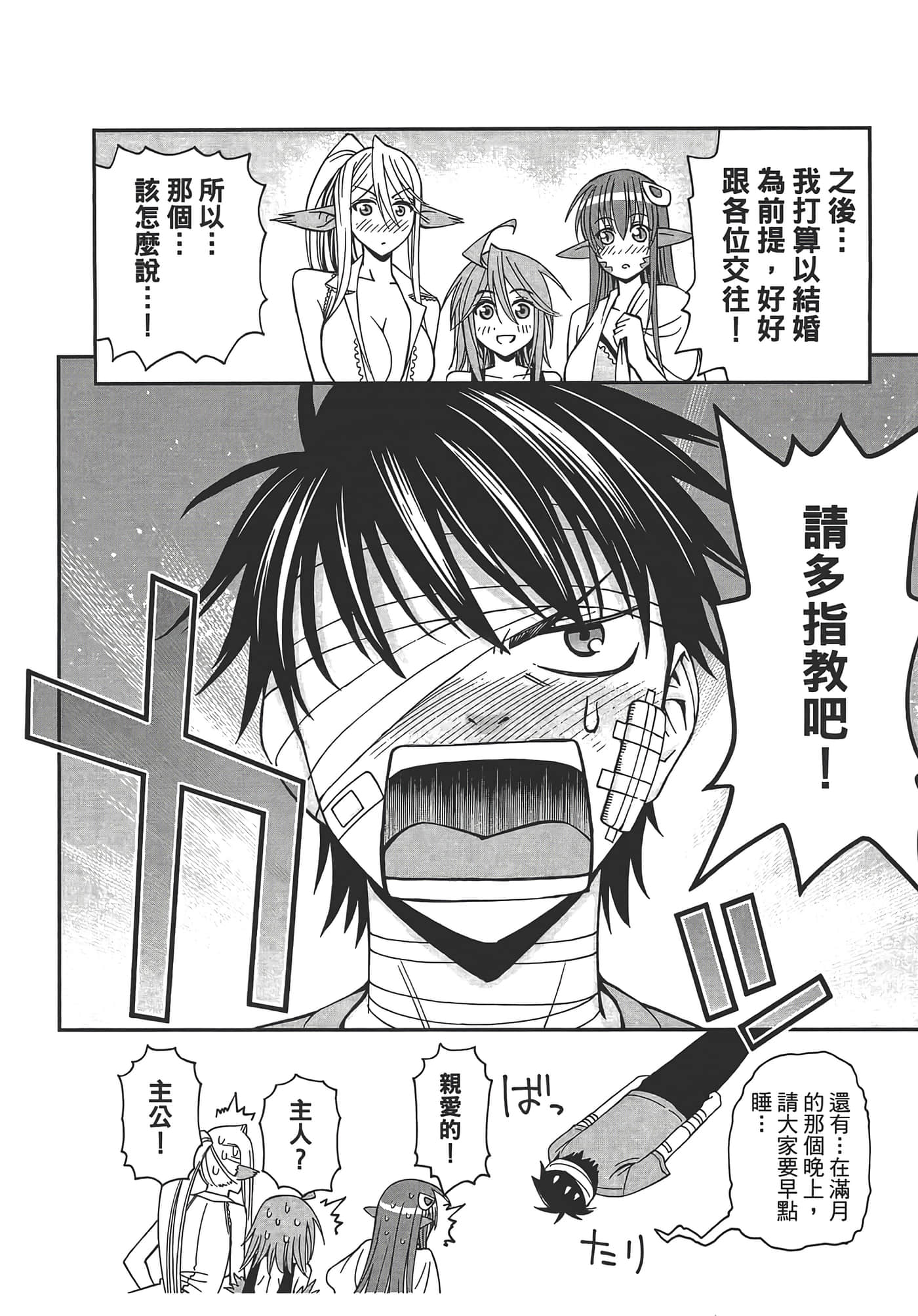 第 34 页