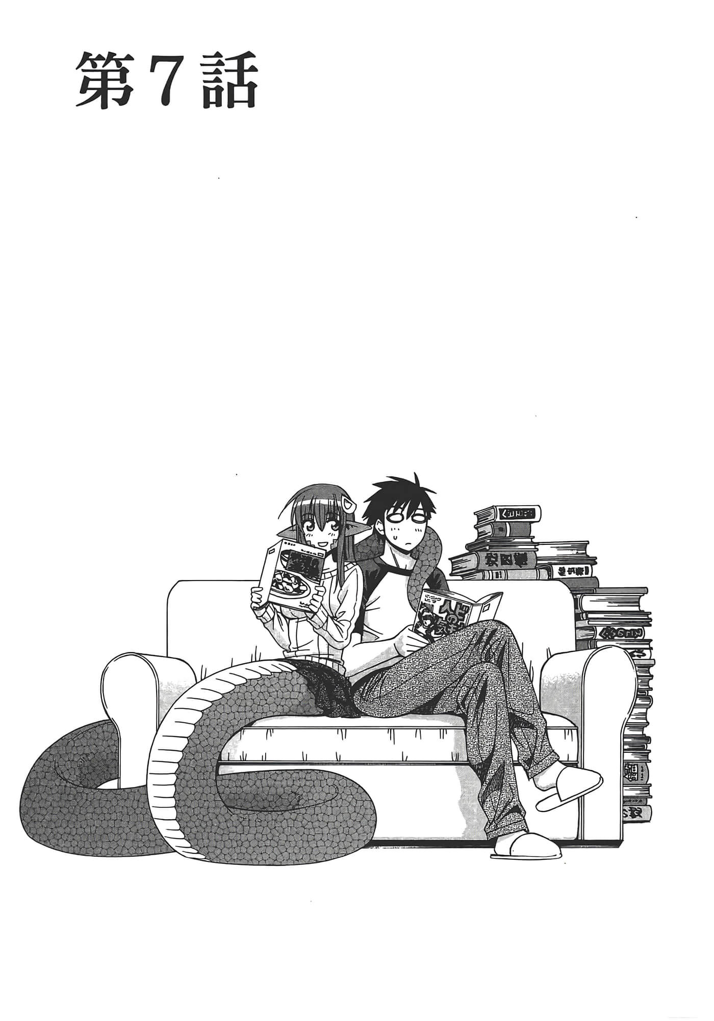 第 37 页