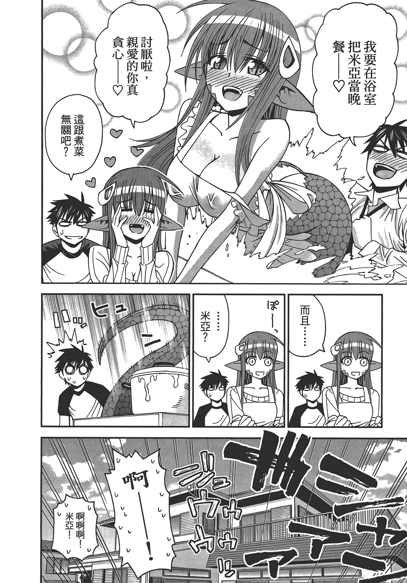 第 40 页