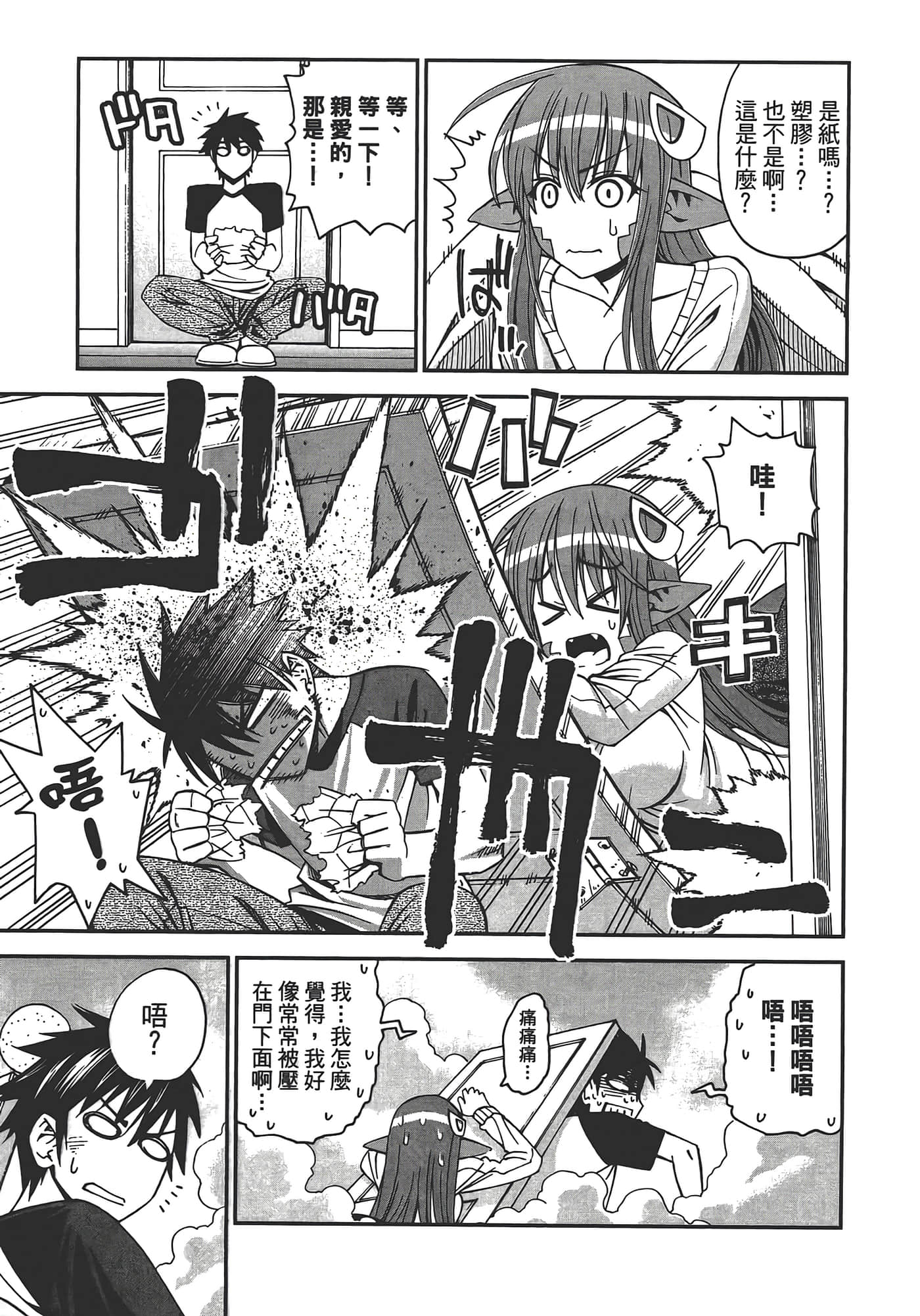 第 43 页
