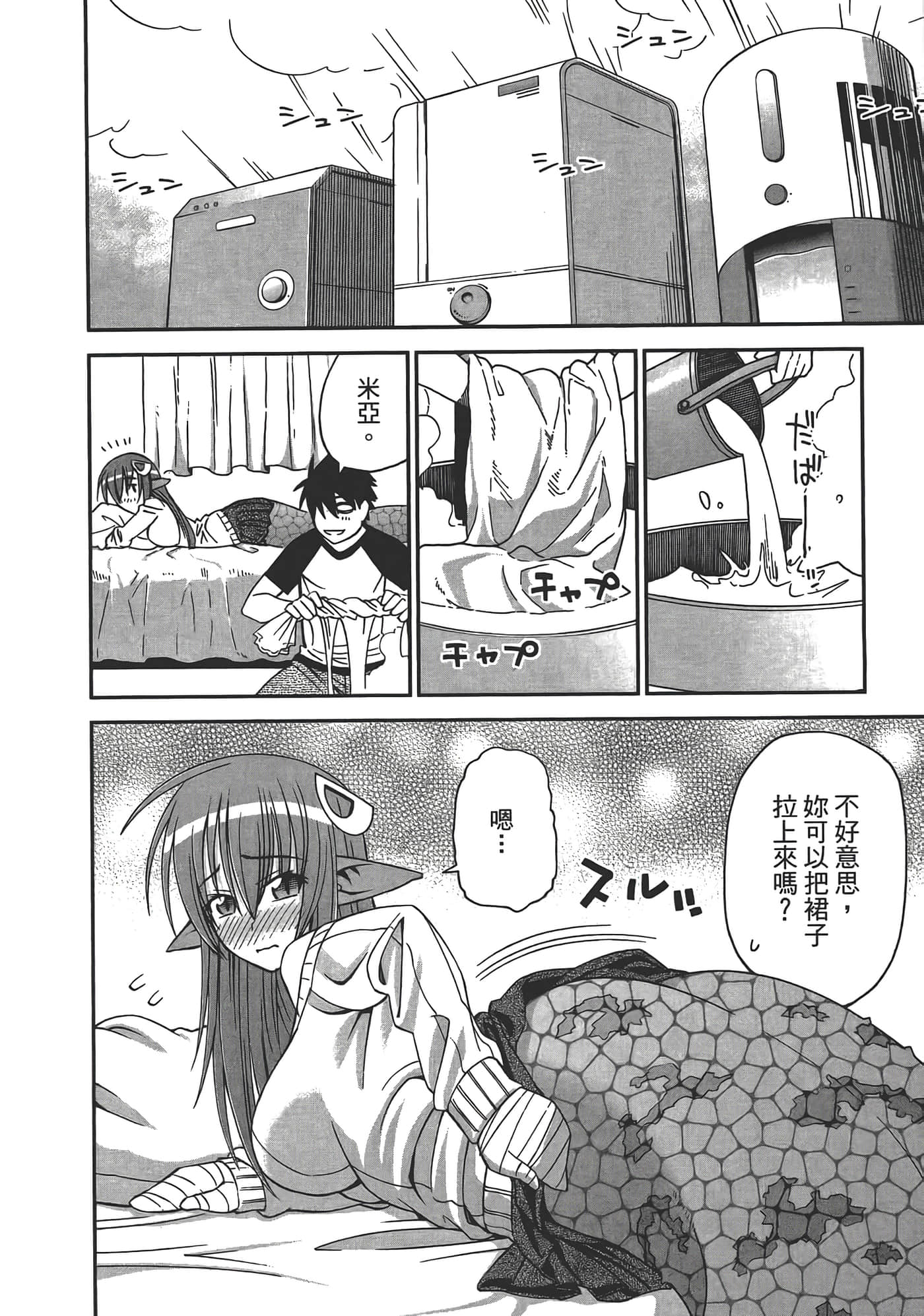 第 48 页