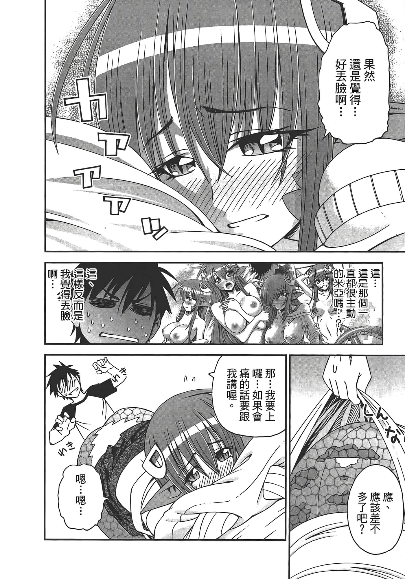 第 50 页
