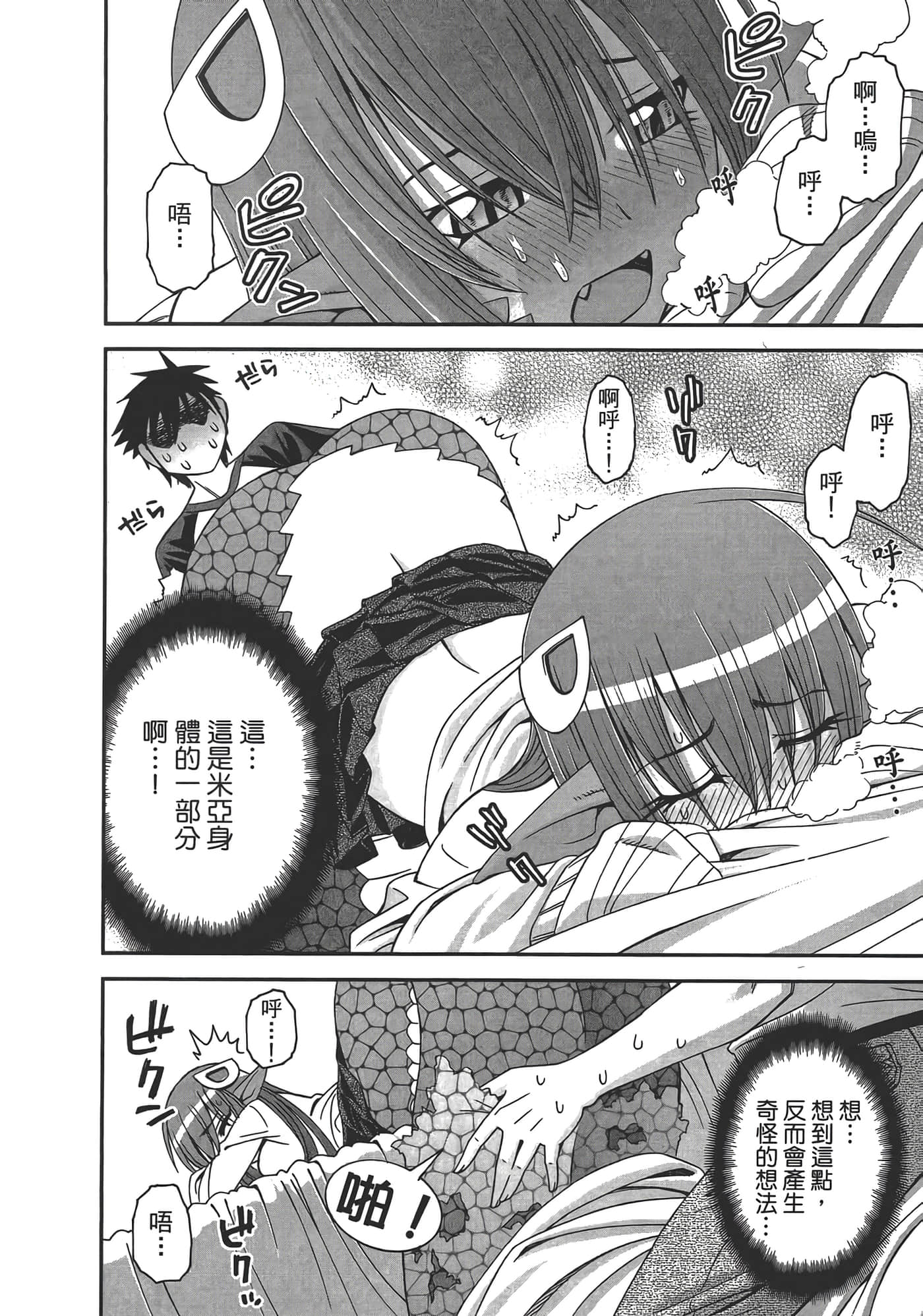 第 52 页