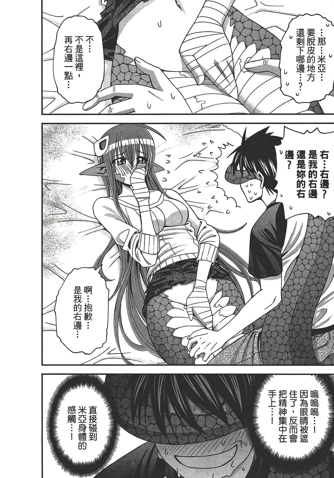 第 58 页