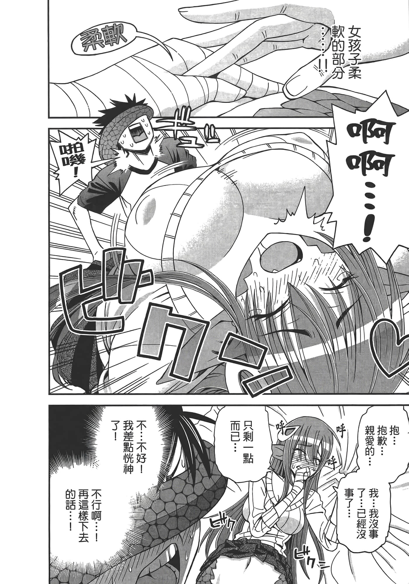 第 60 页