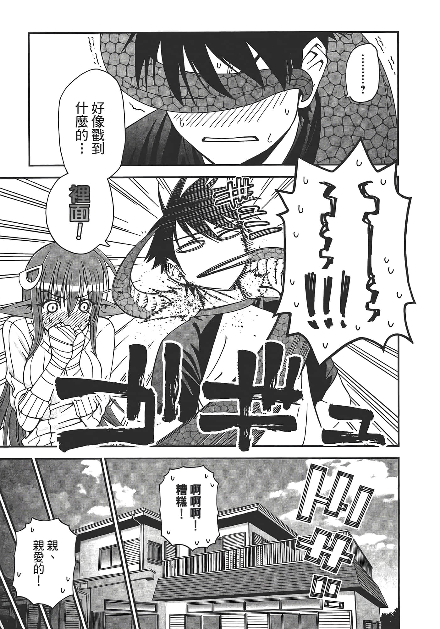 第 63 页